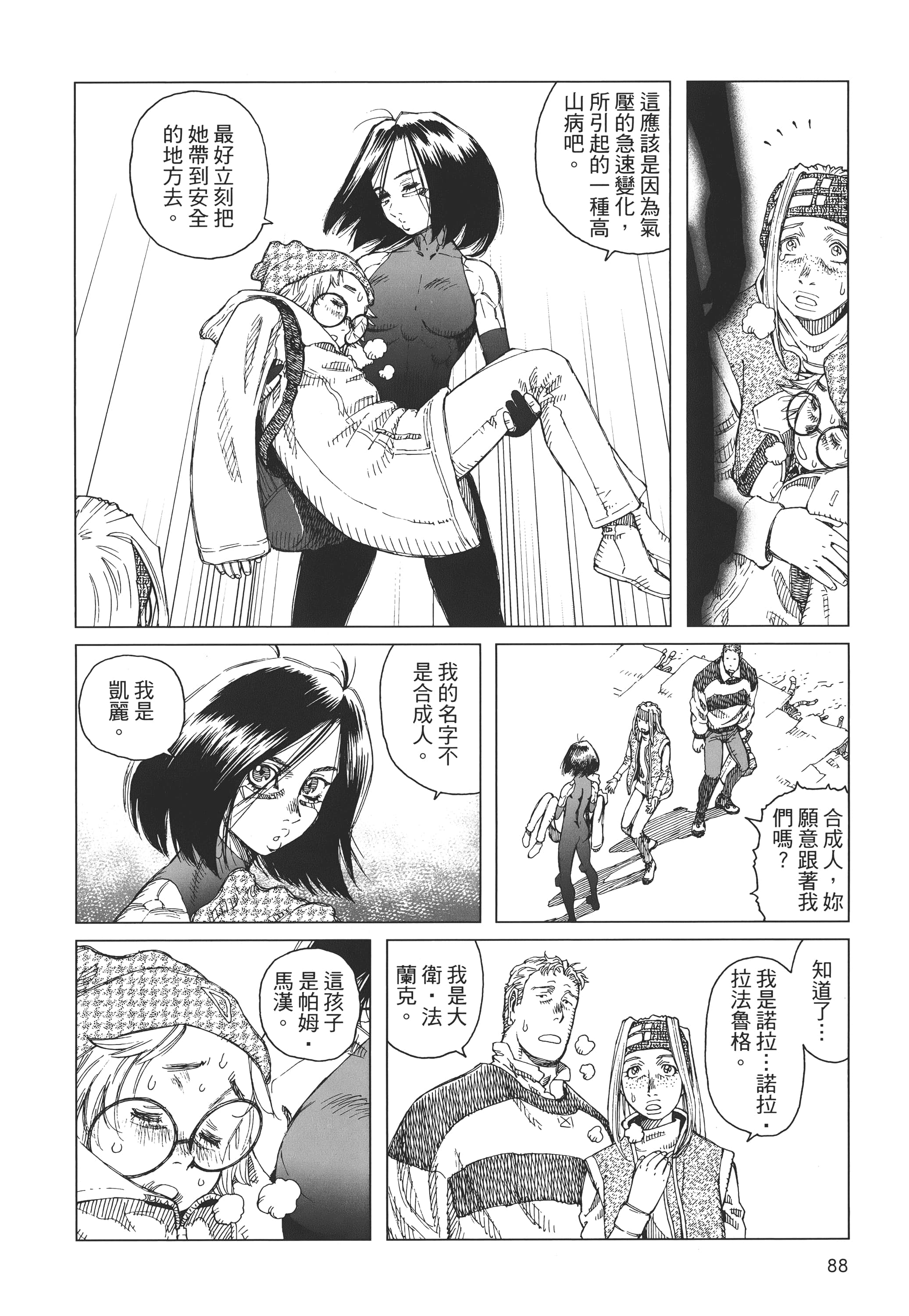 Page 89