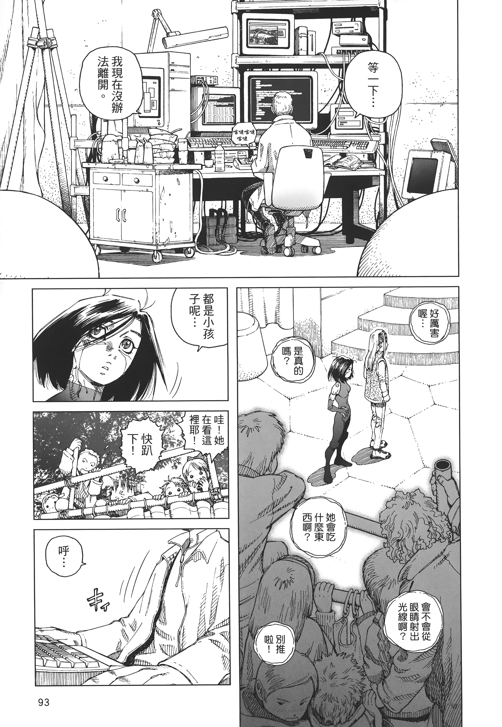 Page 94