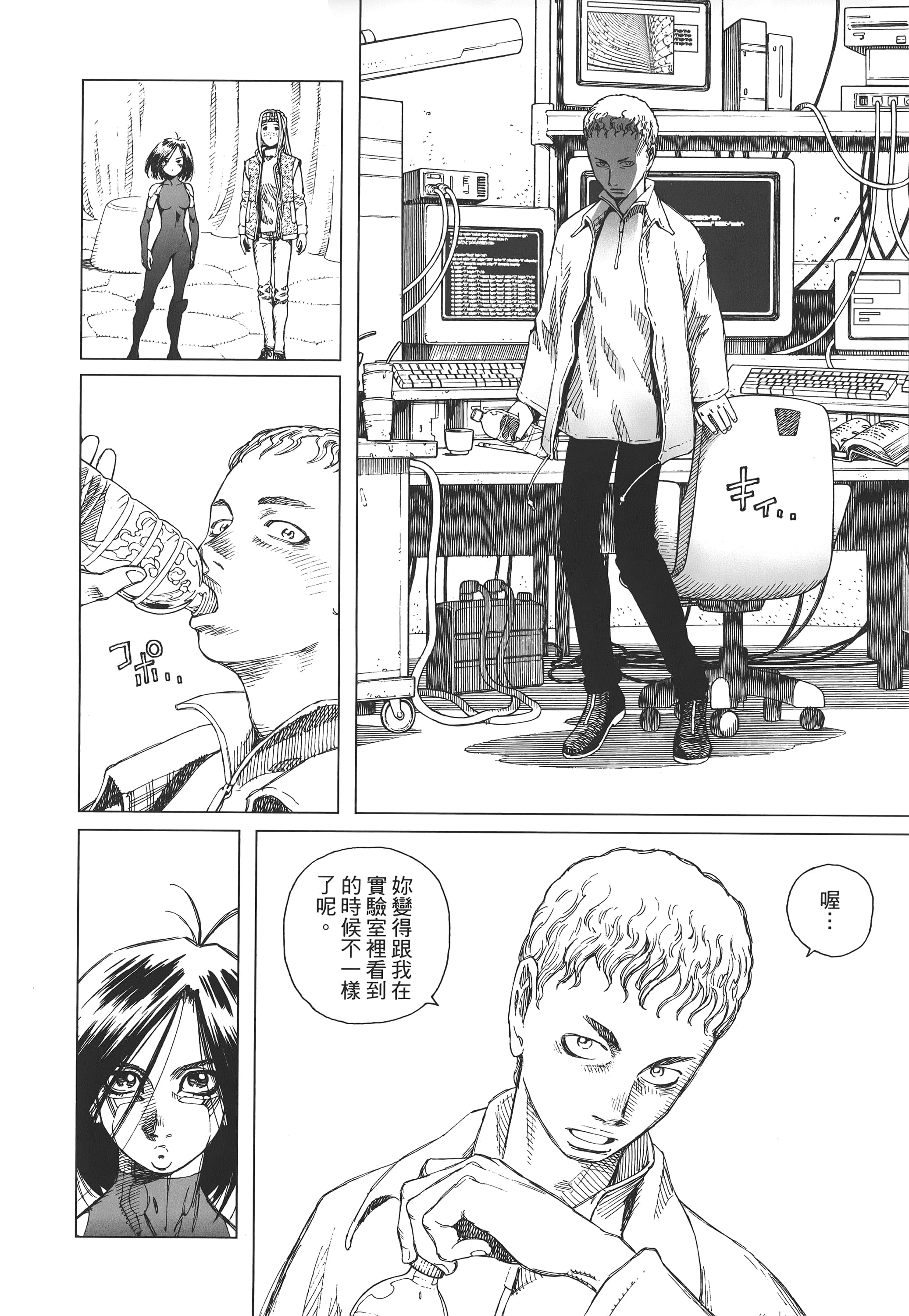 Page 95