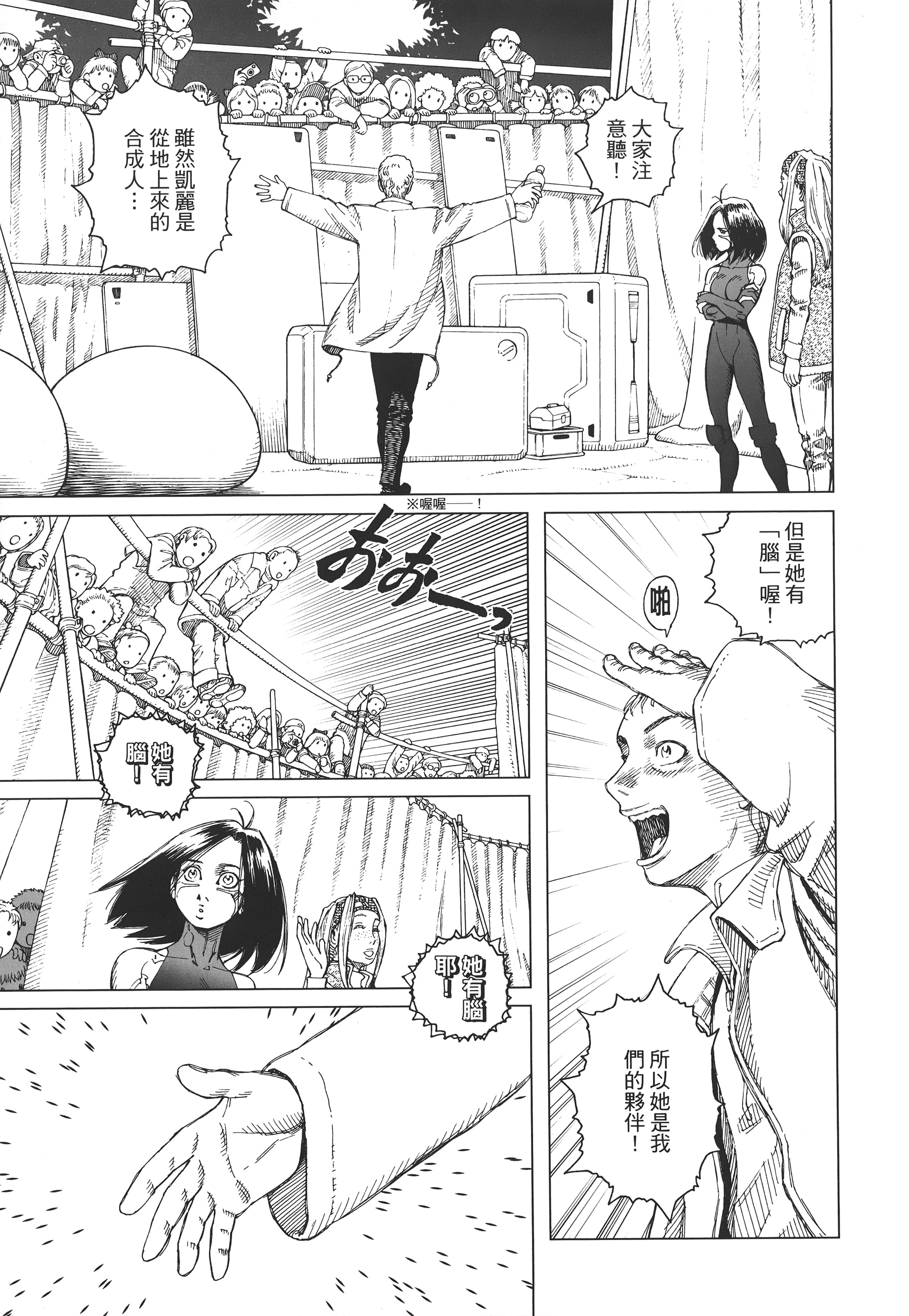 Page 96