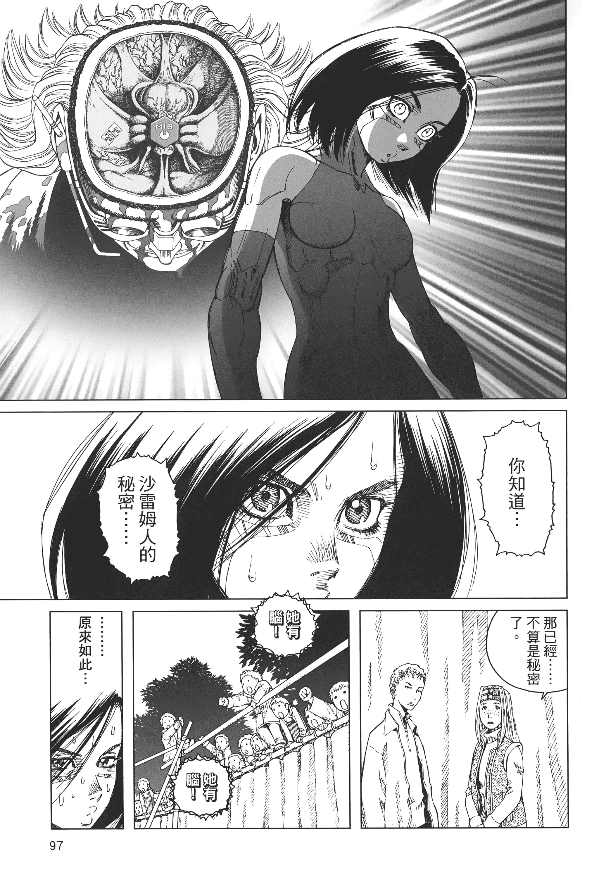 Page 98