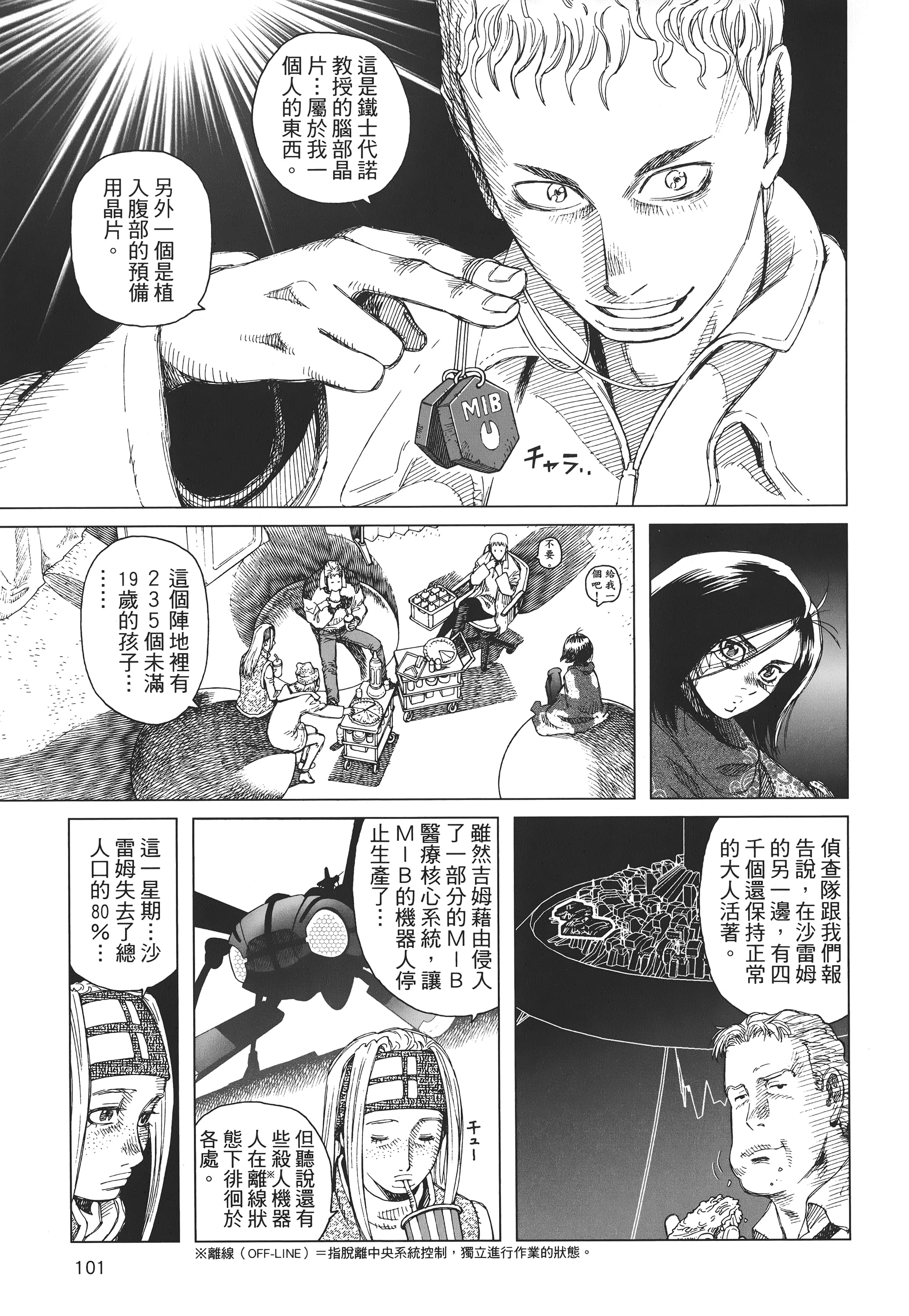 Page 102