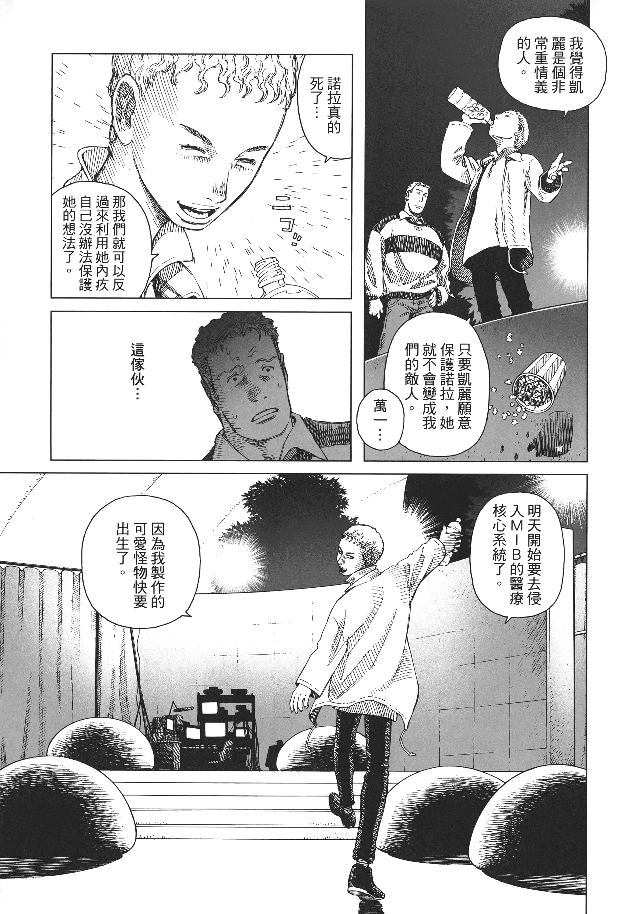 Page 110
