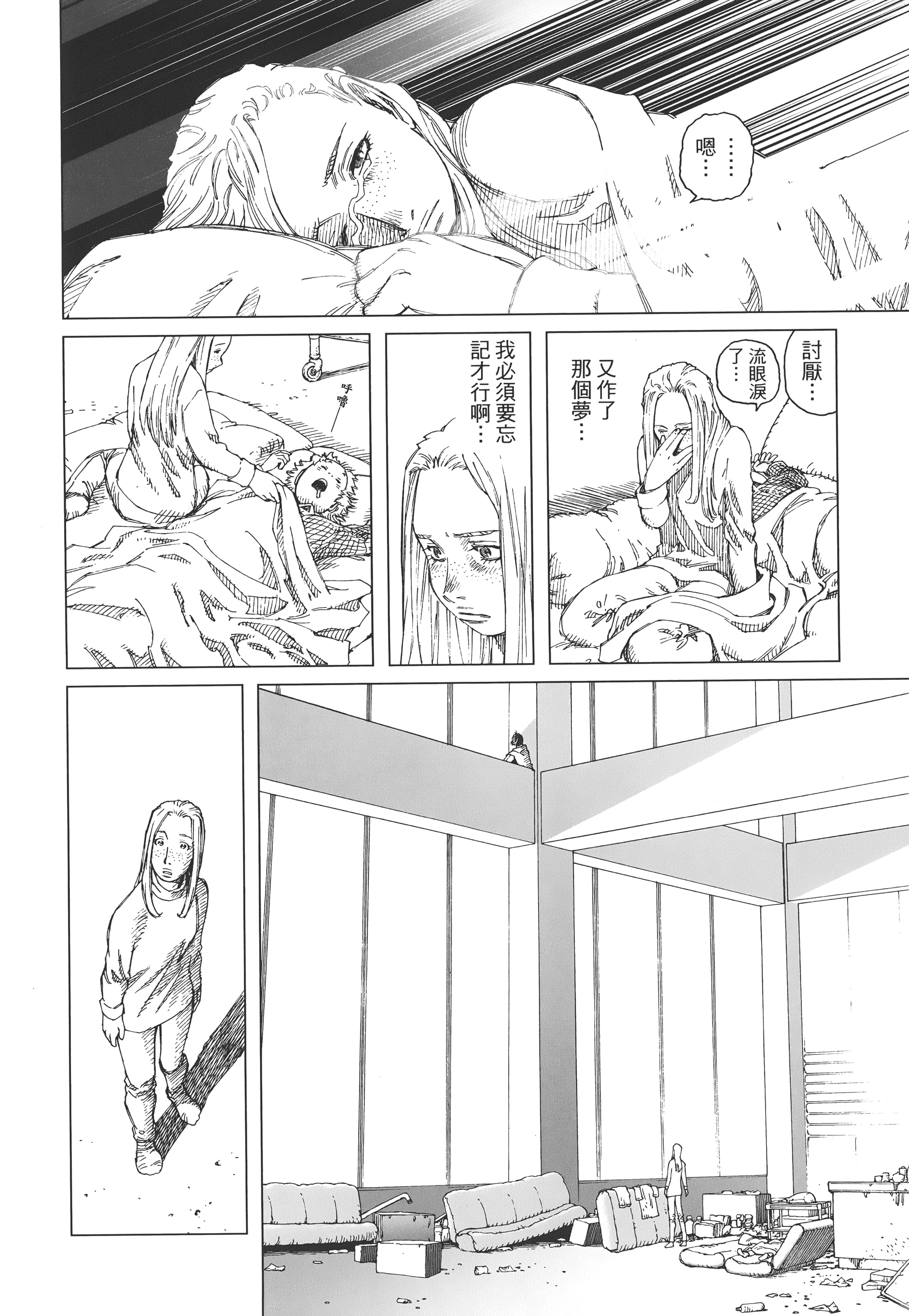 Page 115