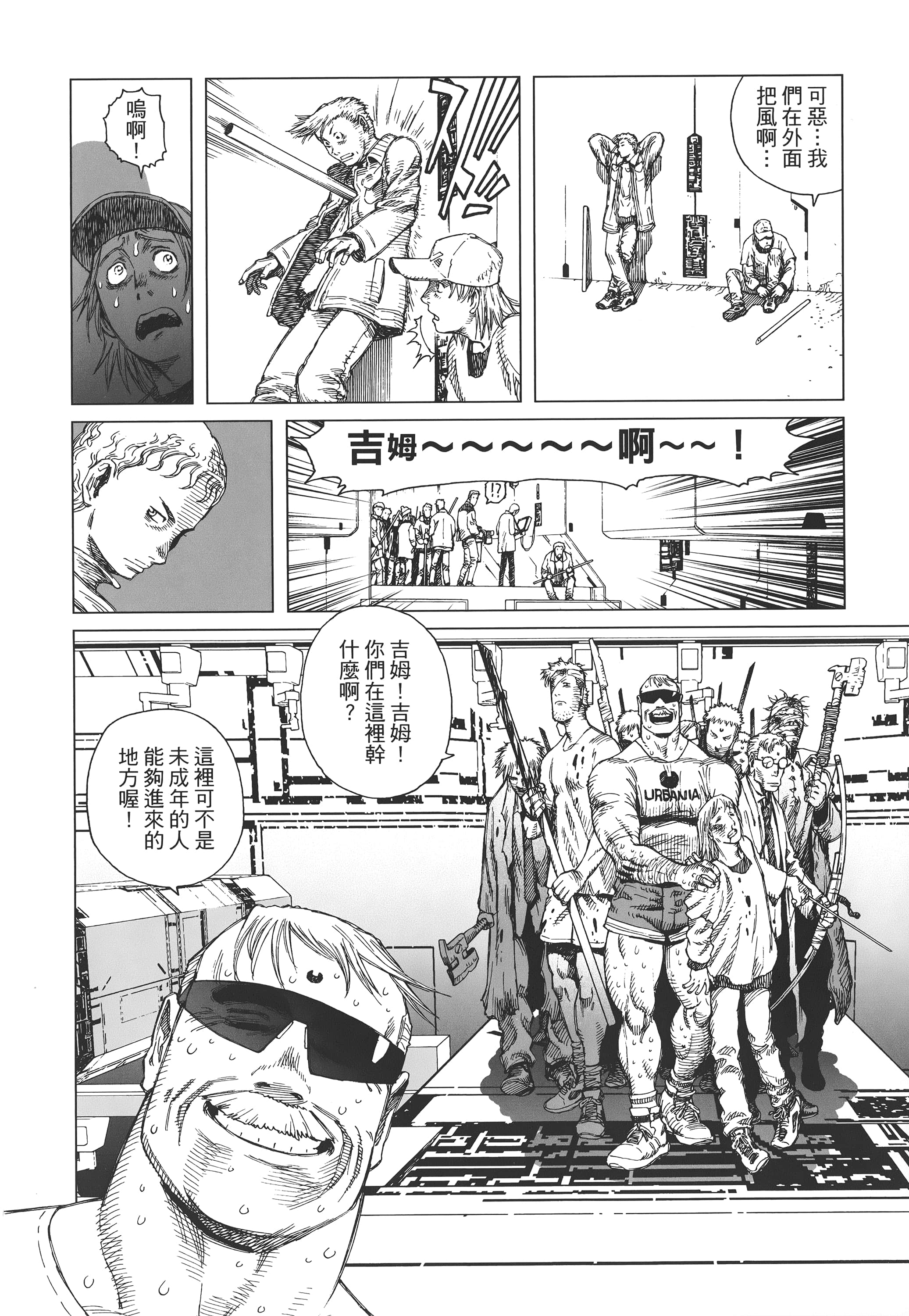 Page 123