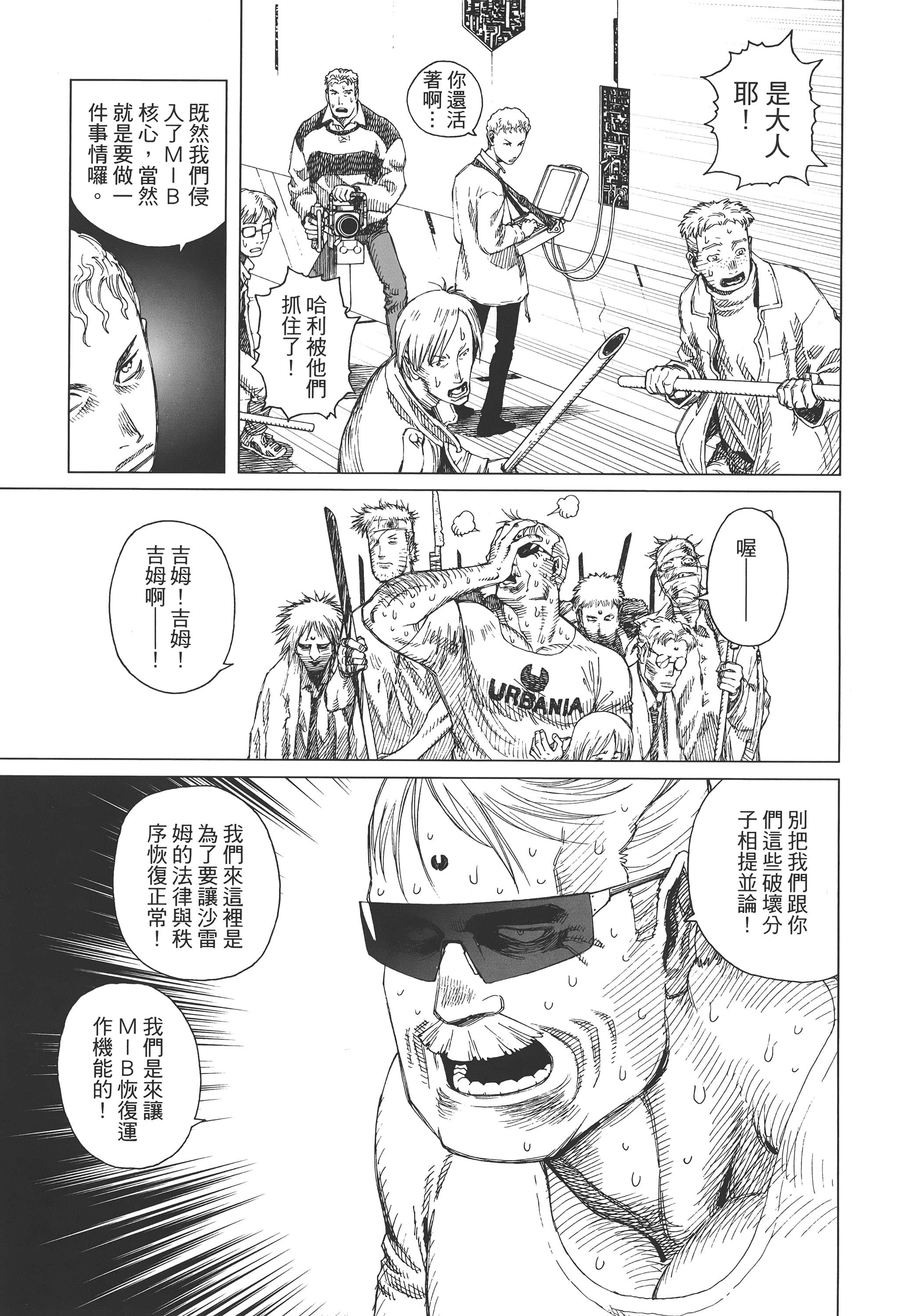 Page 124