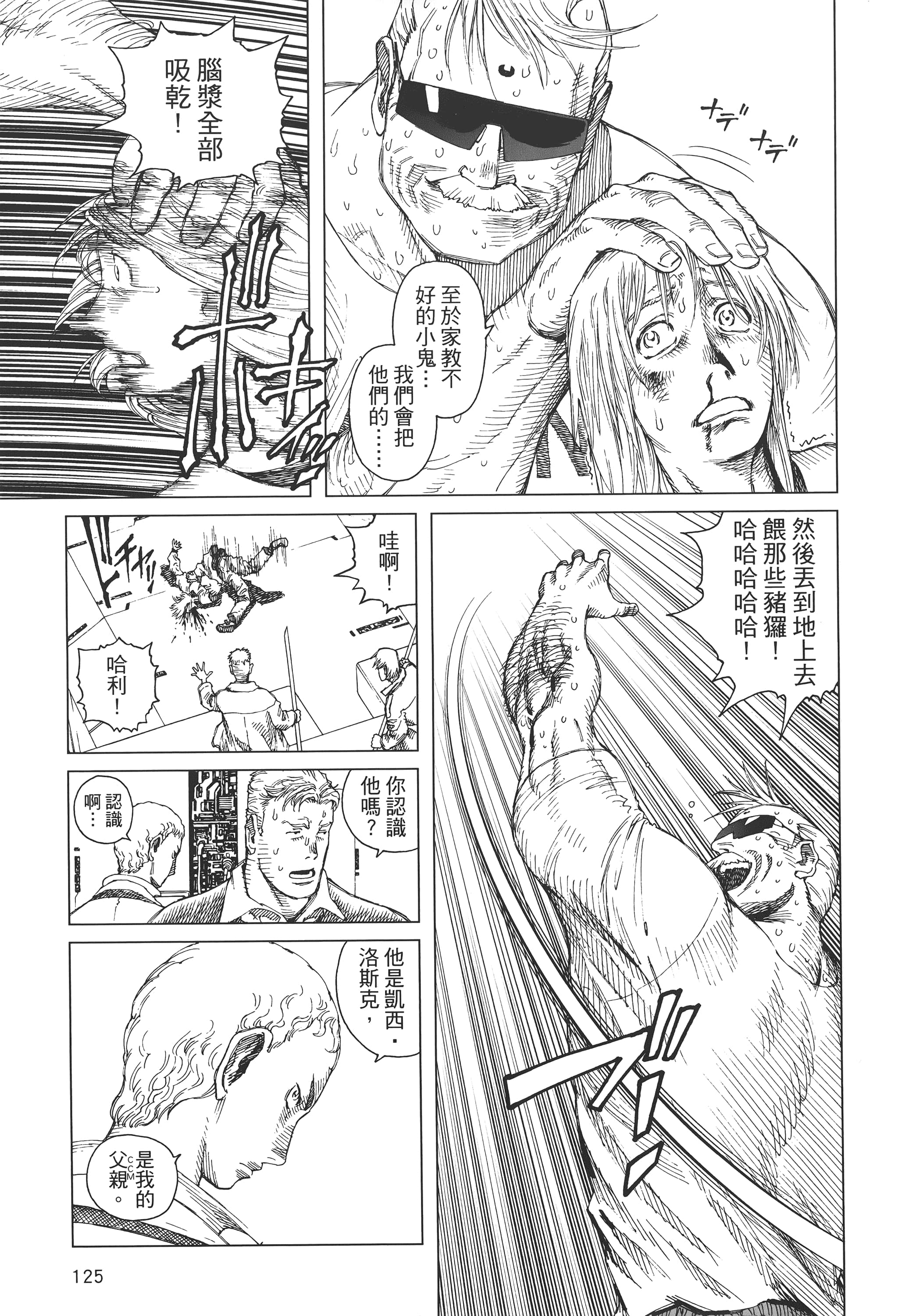 Page 126