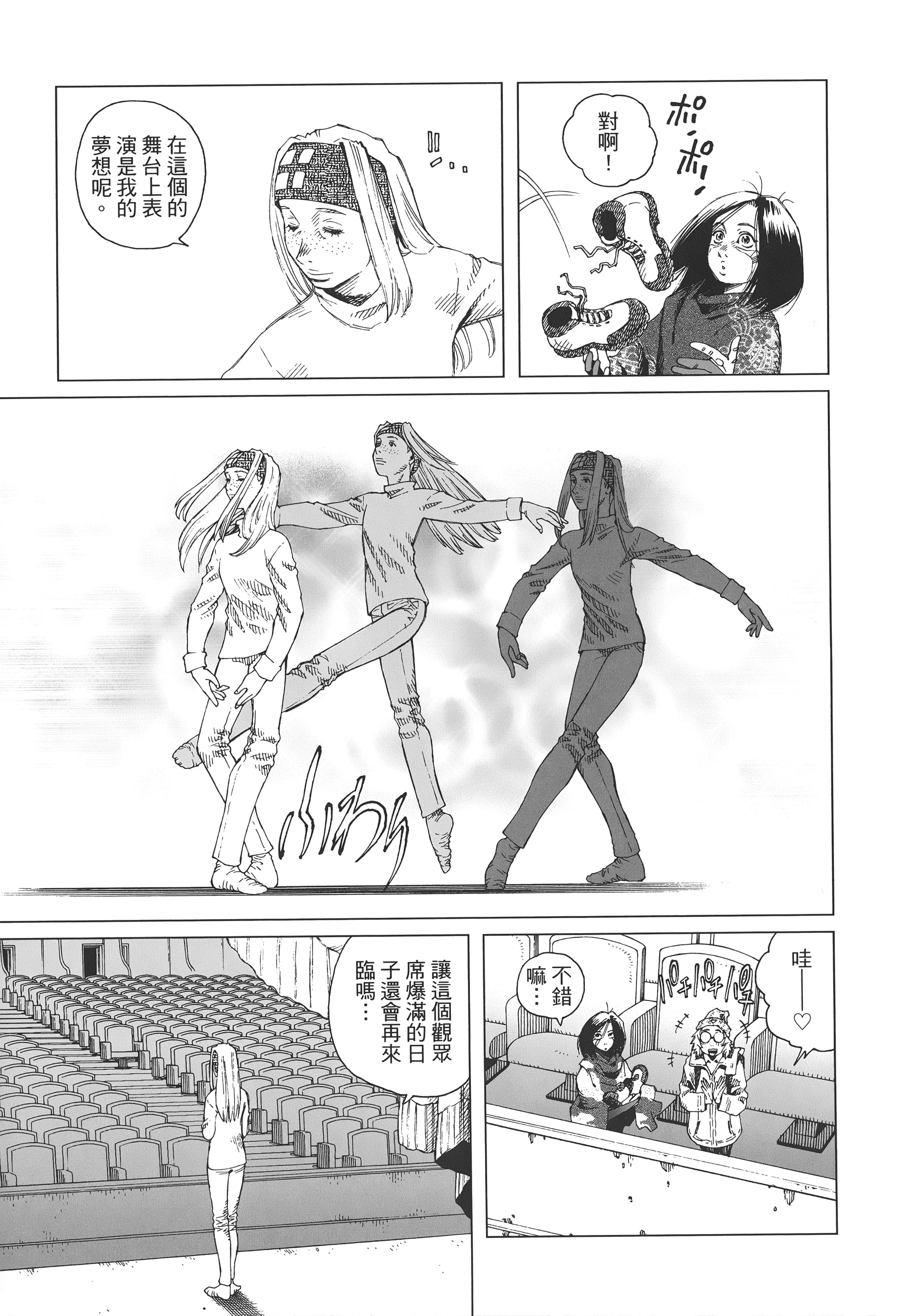 Page 128