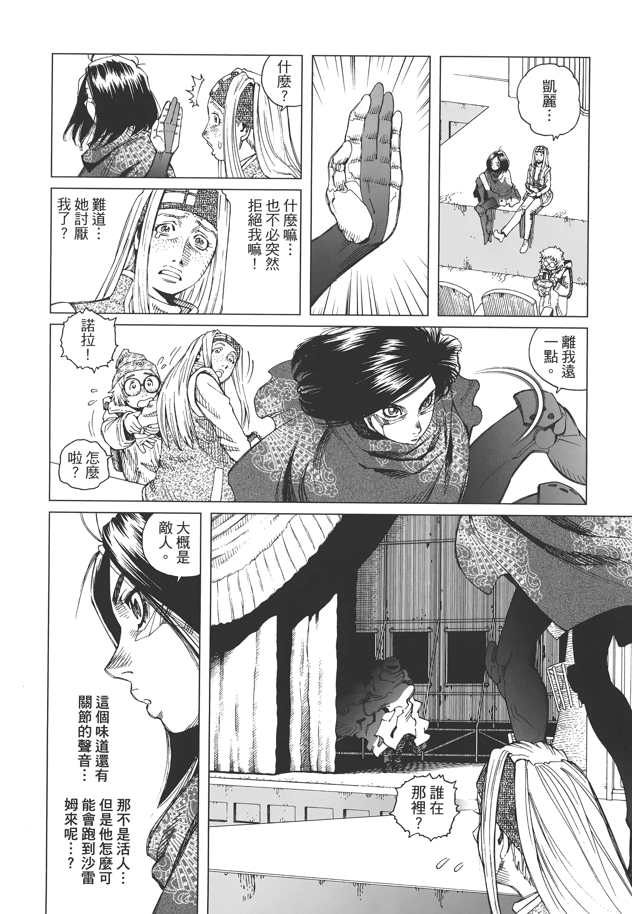 Page 129