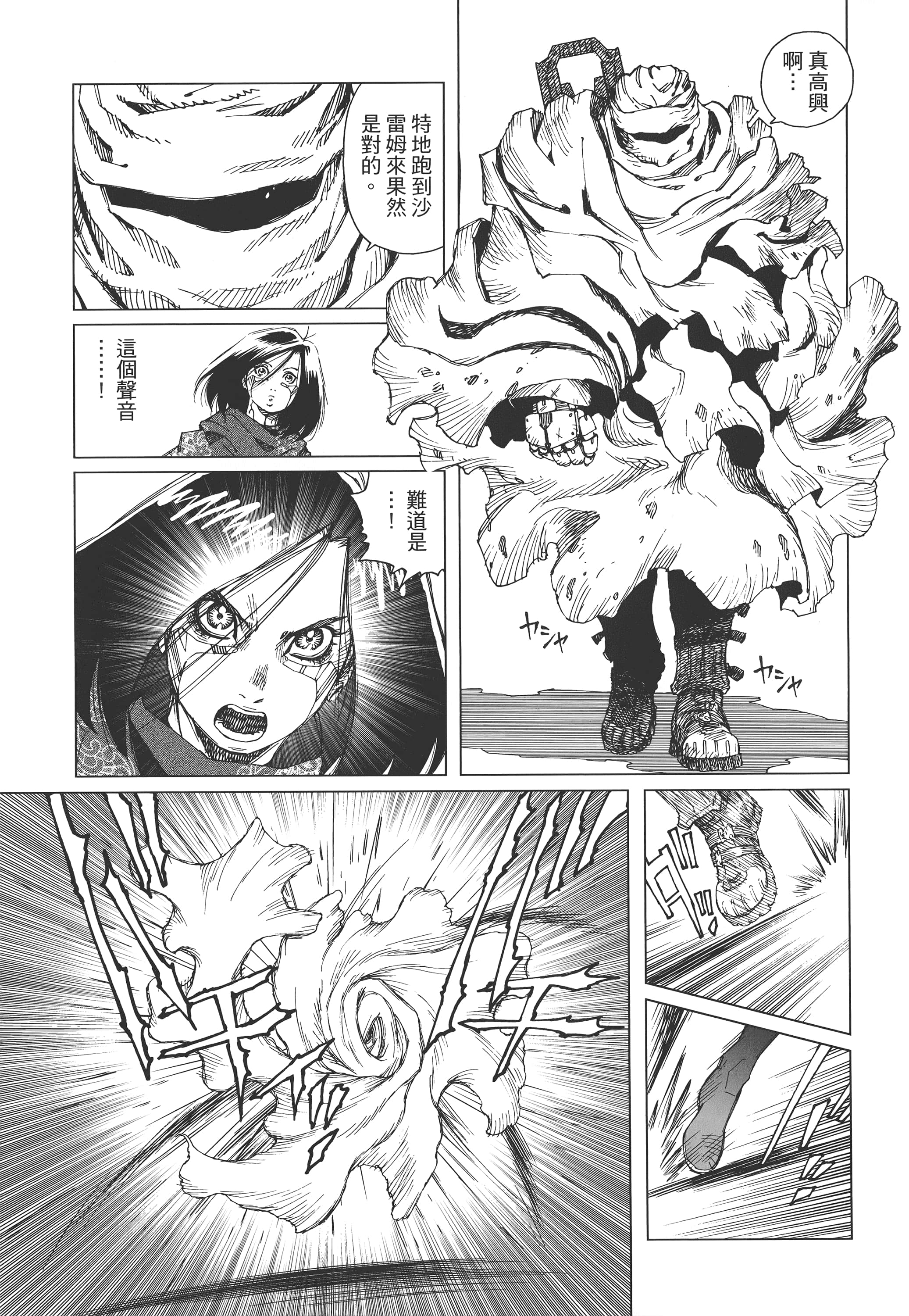 Page 130
