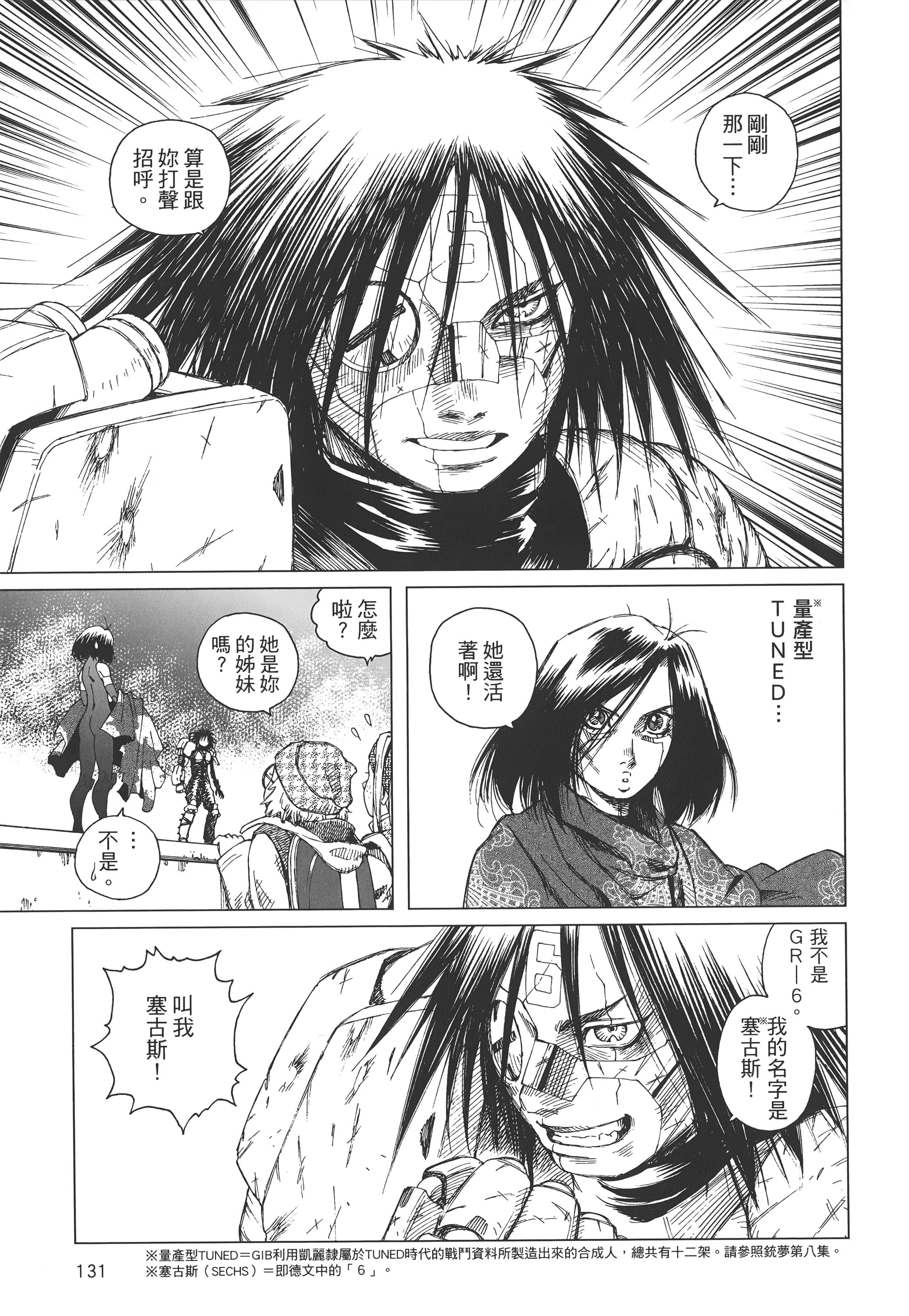 Page 132