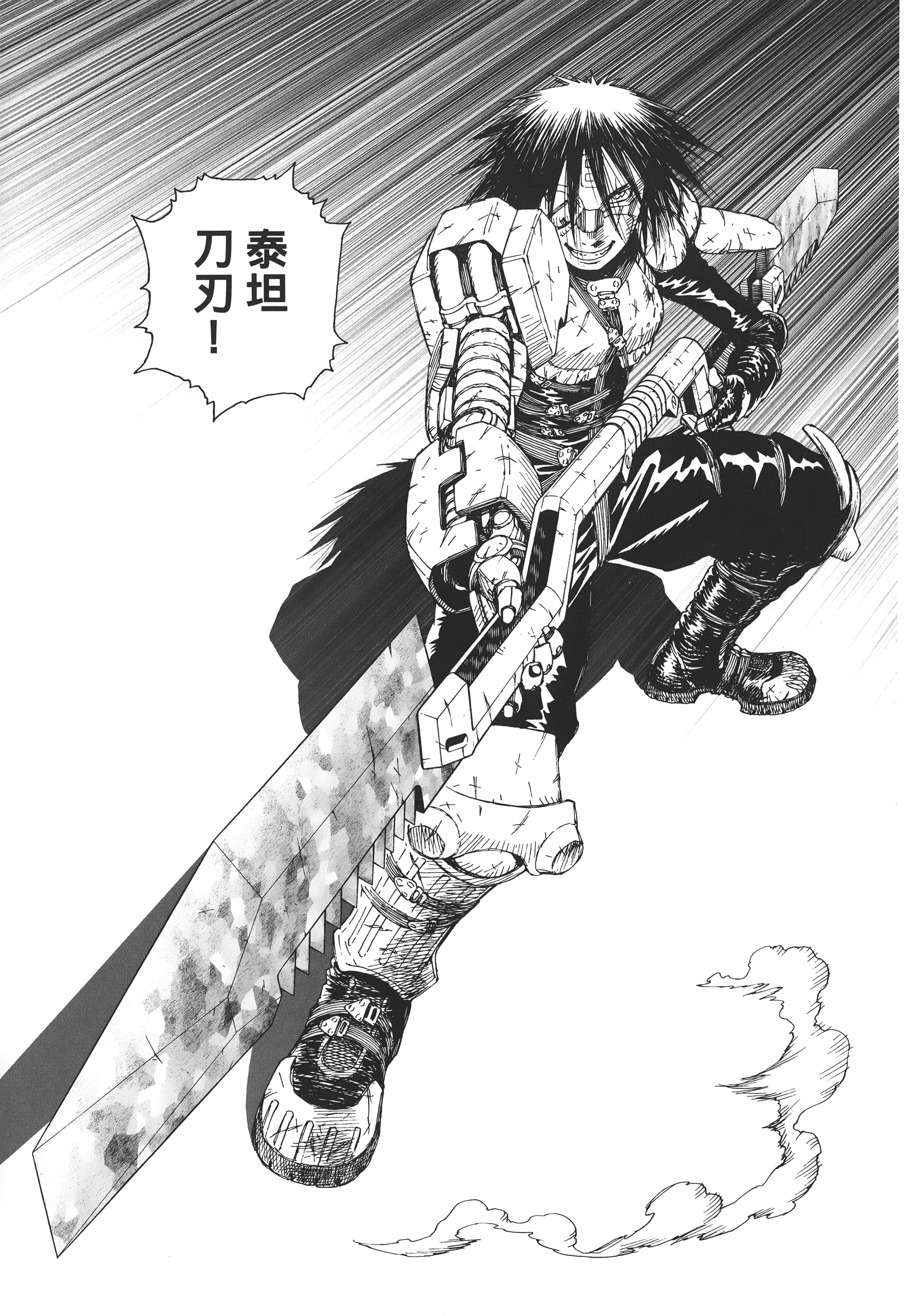 Page 134
