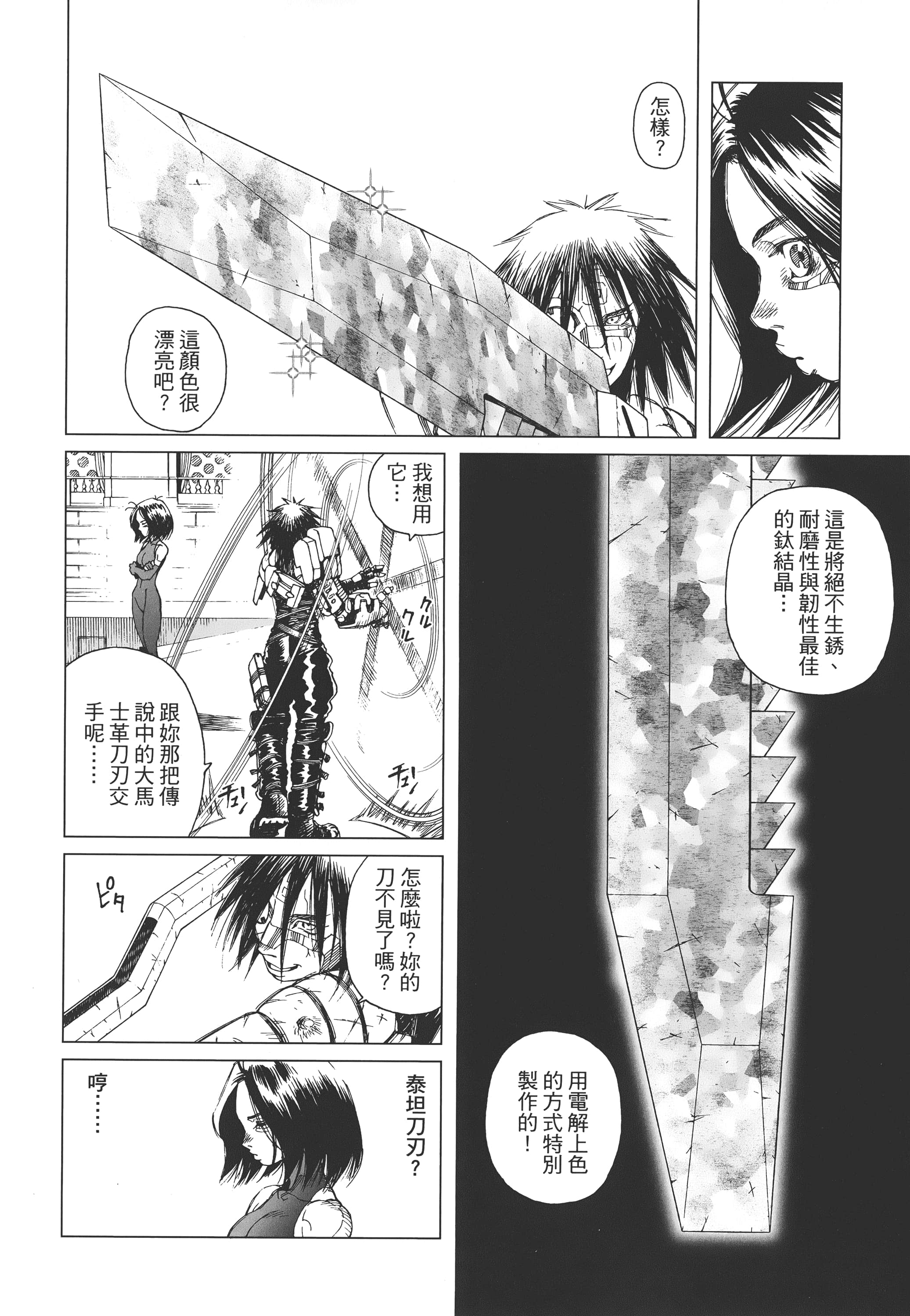 Page 135