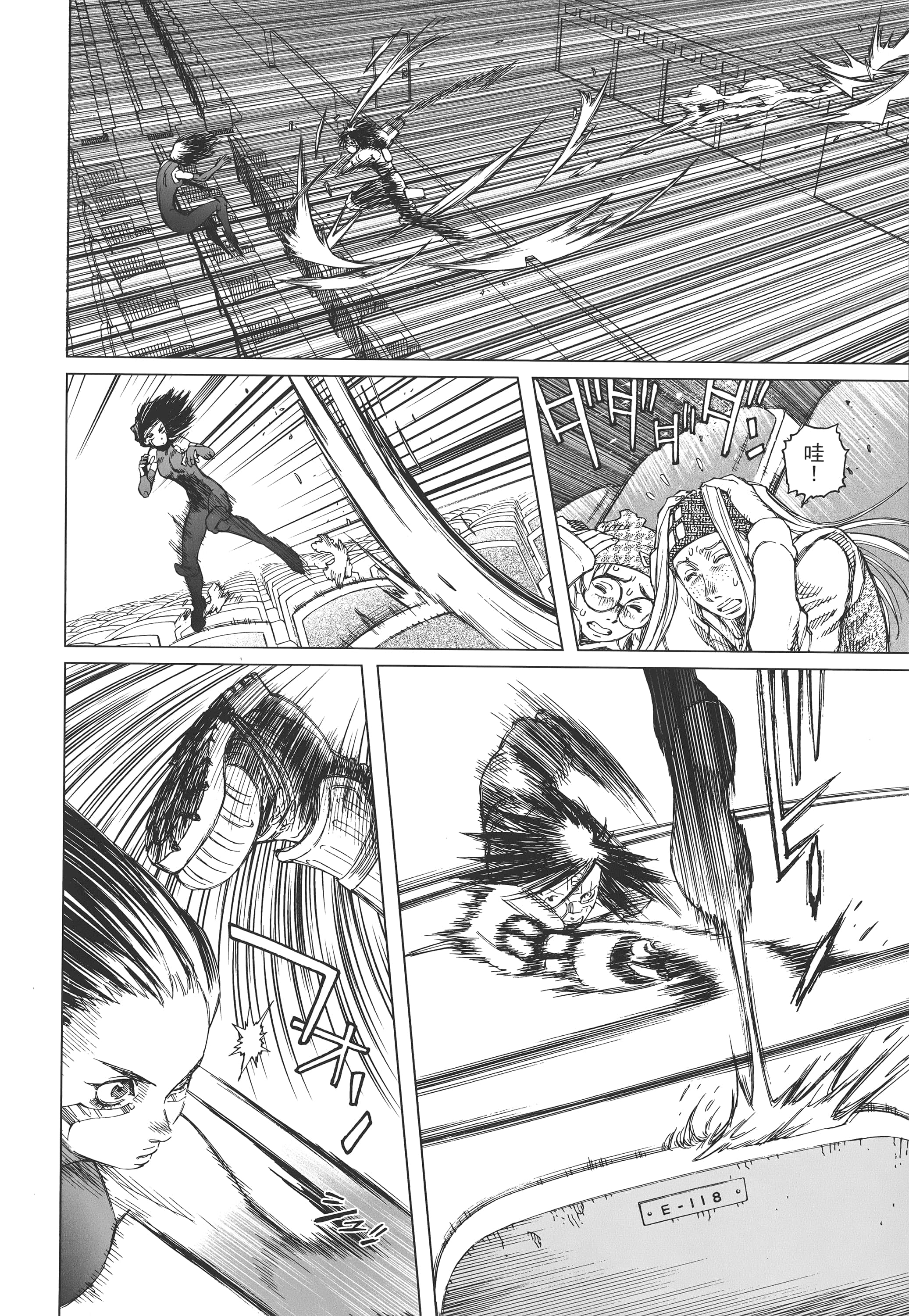 Page 137