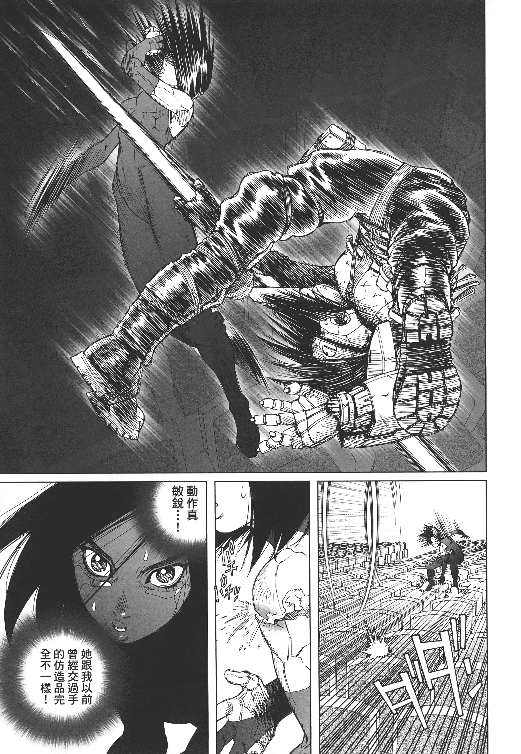 Page 140
