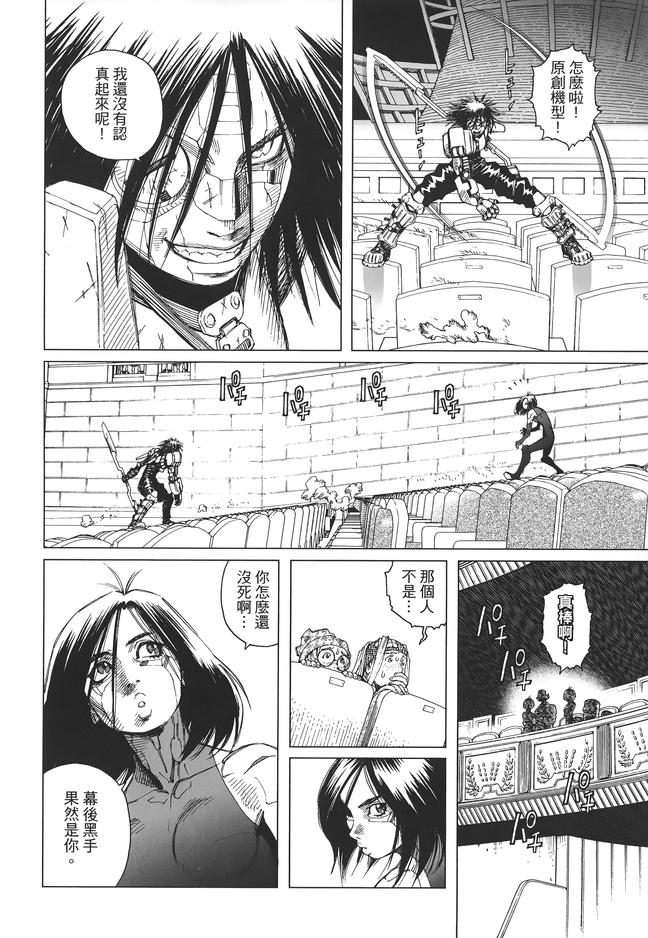 Page 141