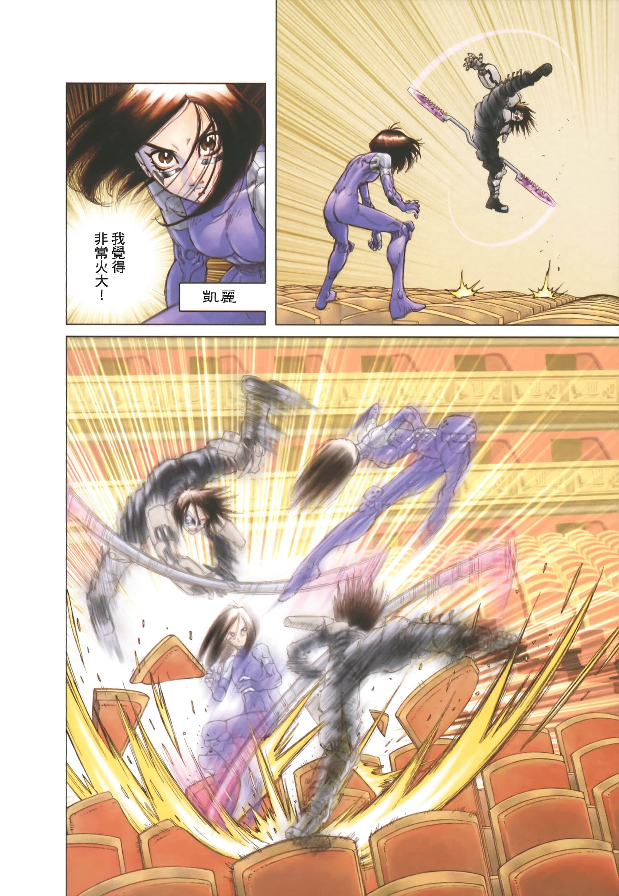 Page 147