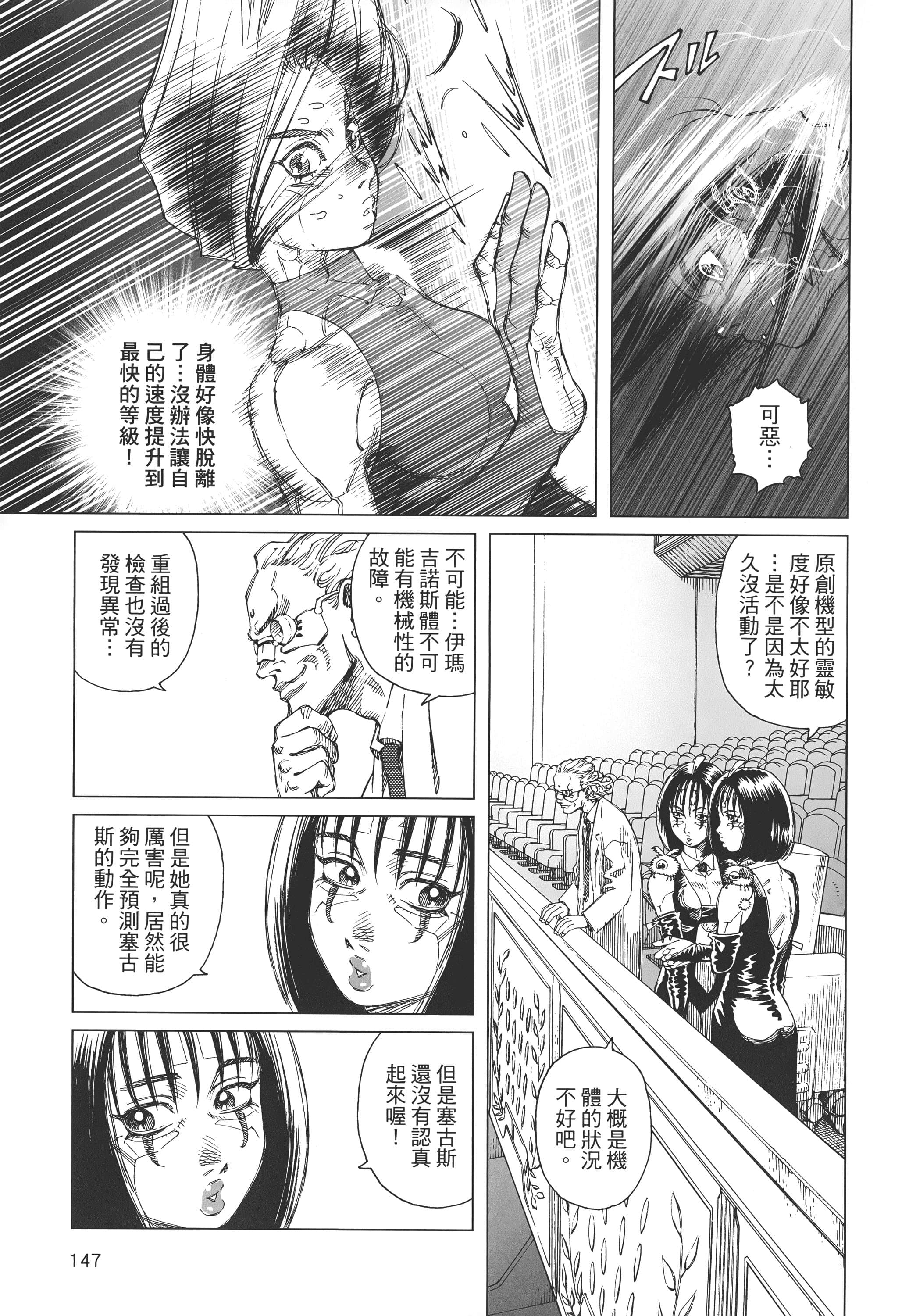 Page 148