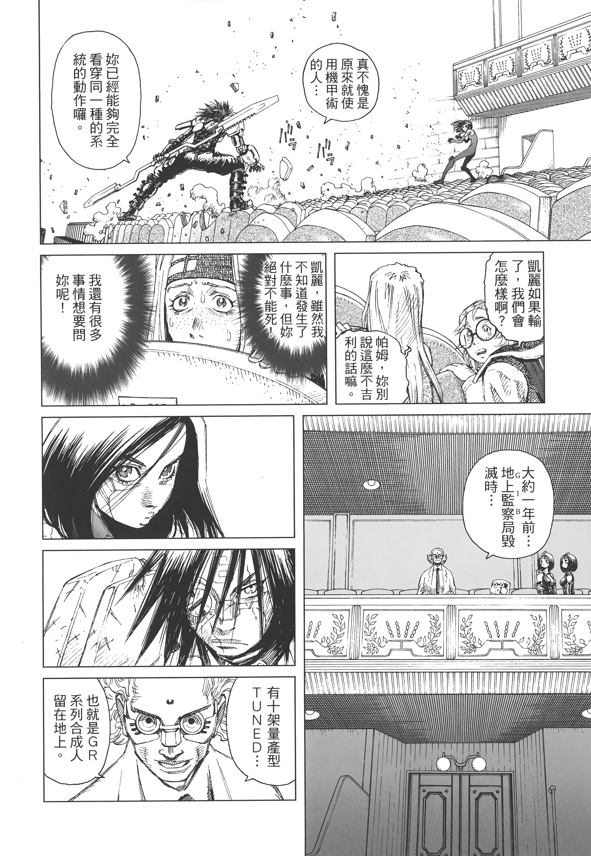 Page 149