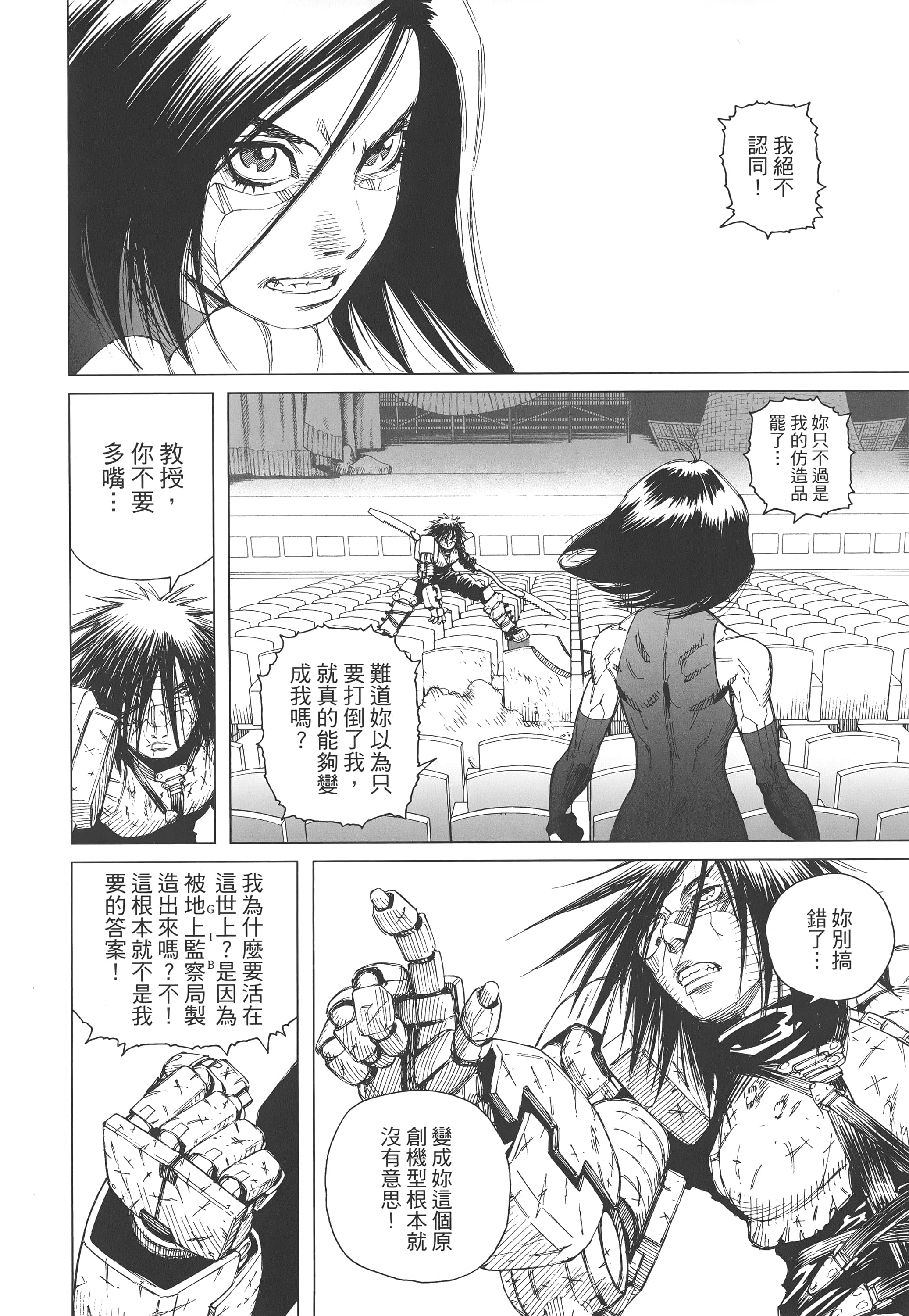 Page 151
