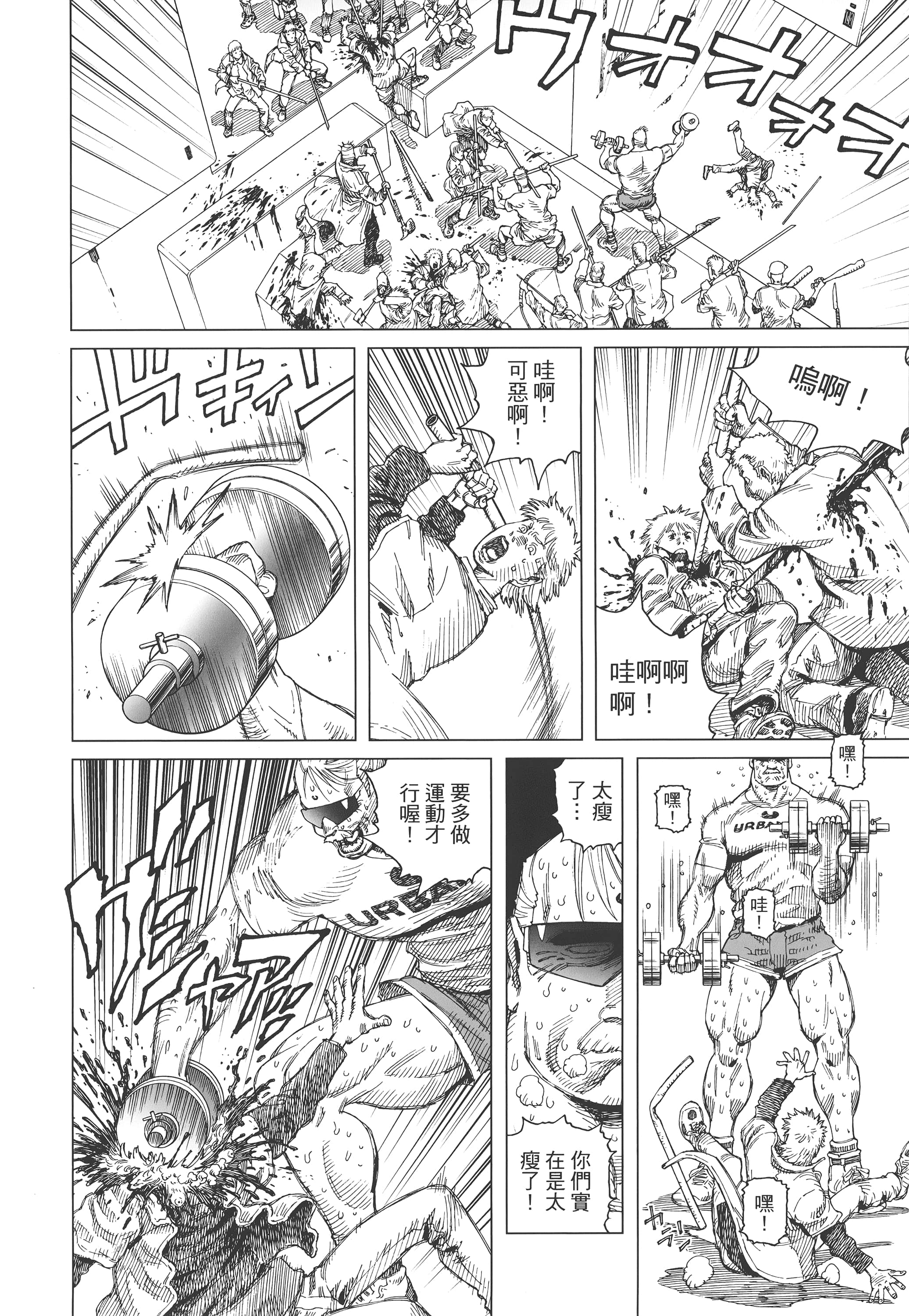 Page 153