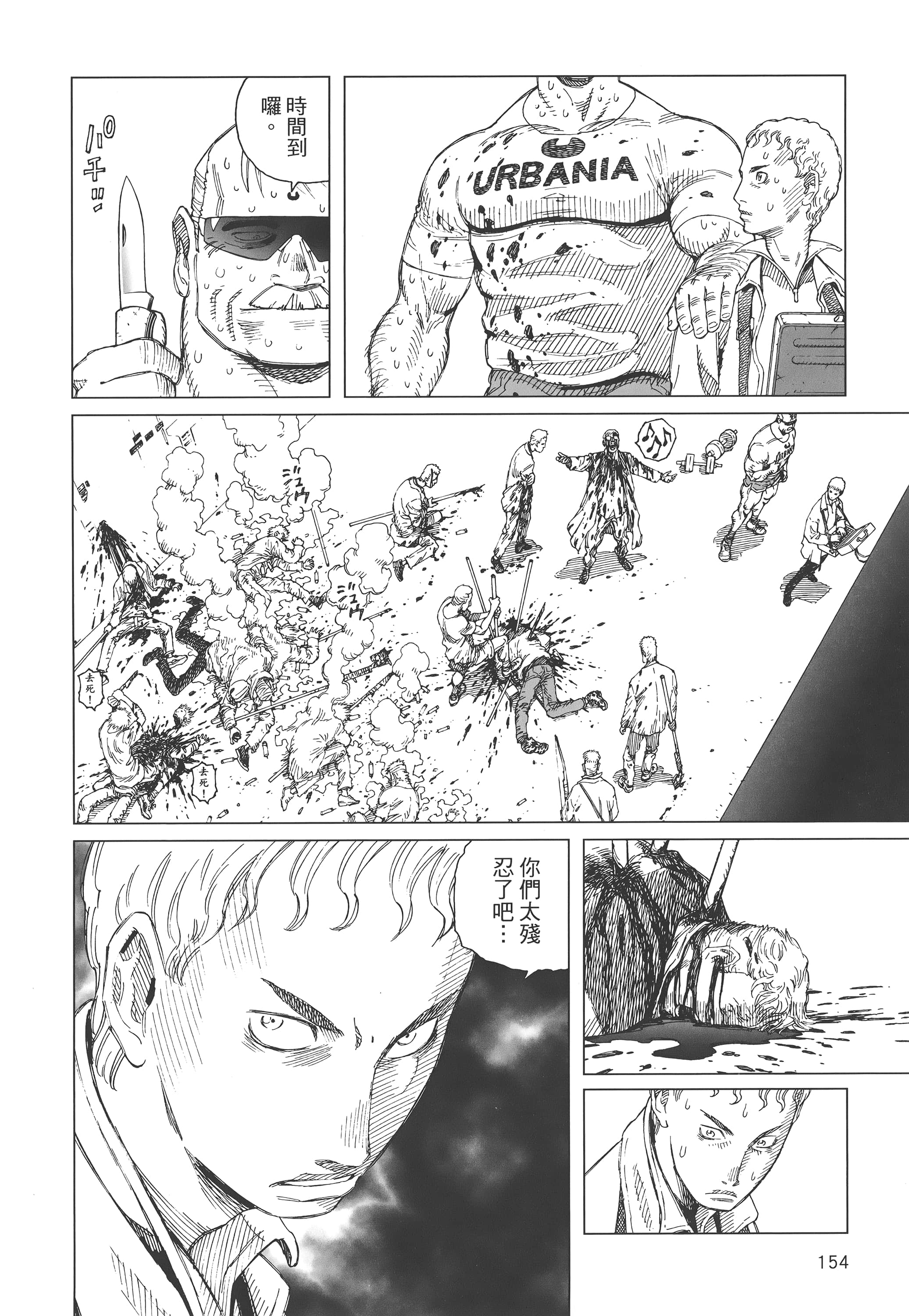 Page 155