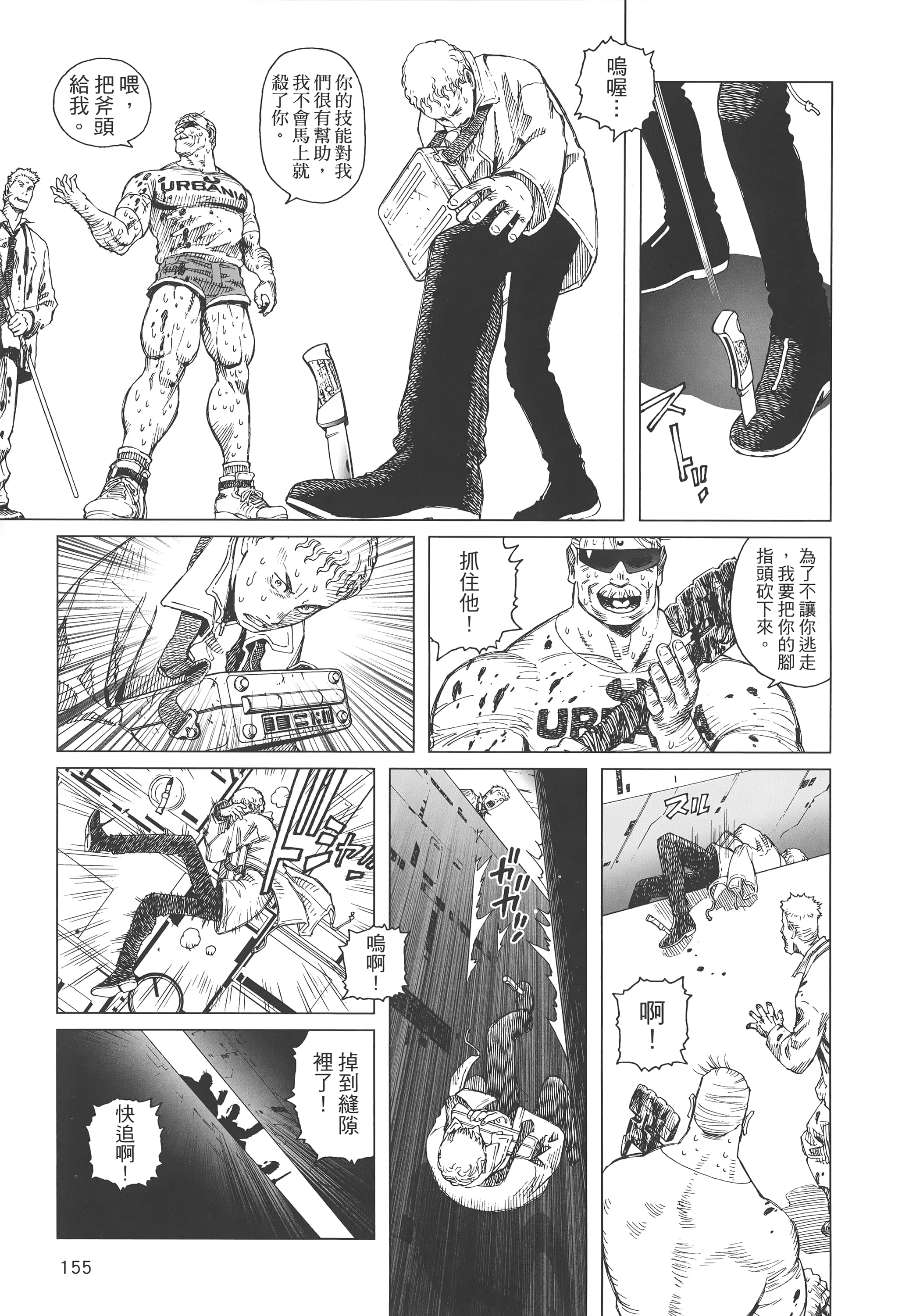 Page 156