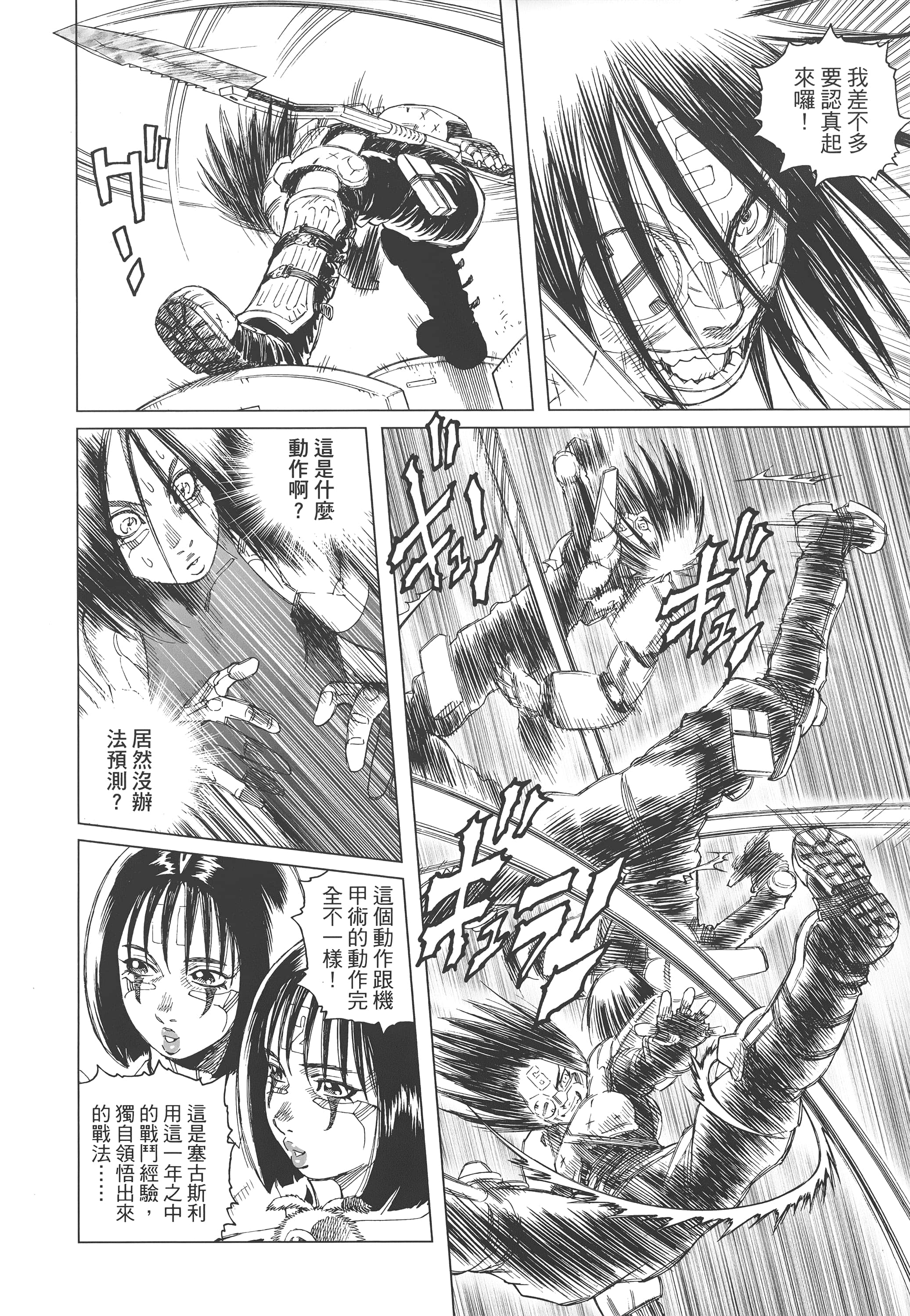 Page 157