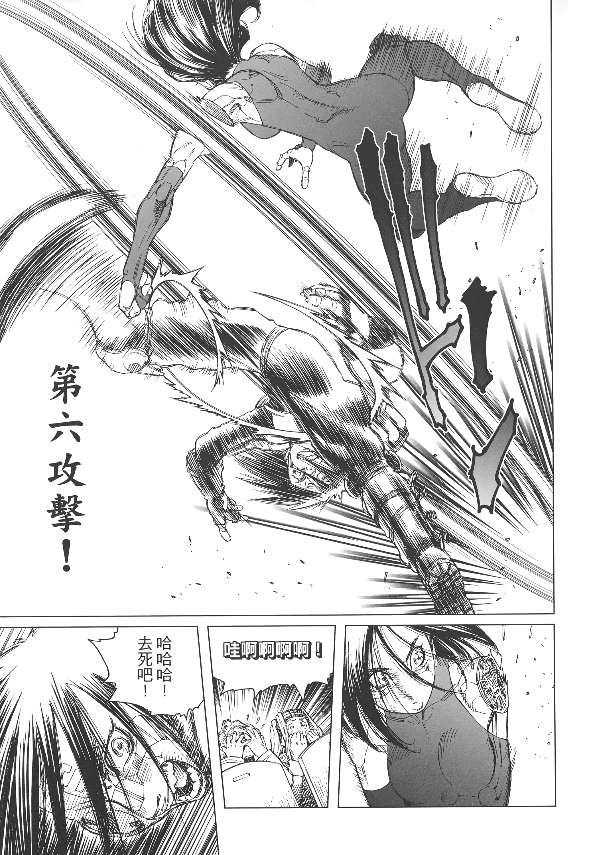 Page 158