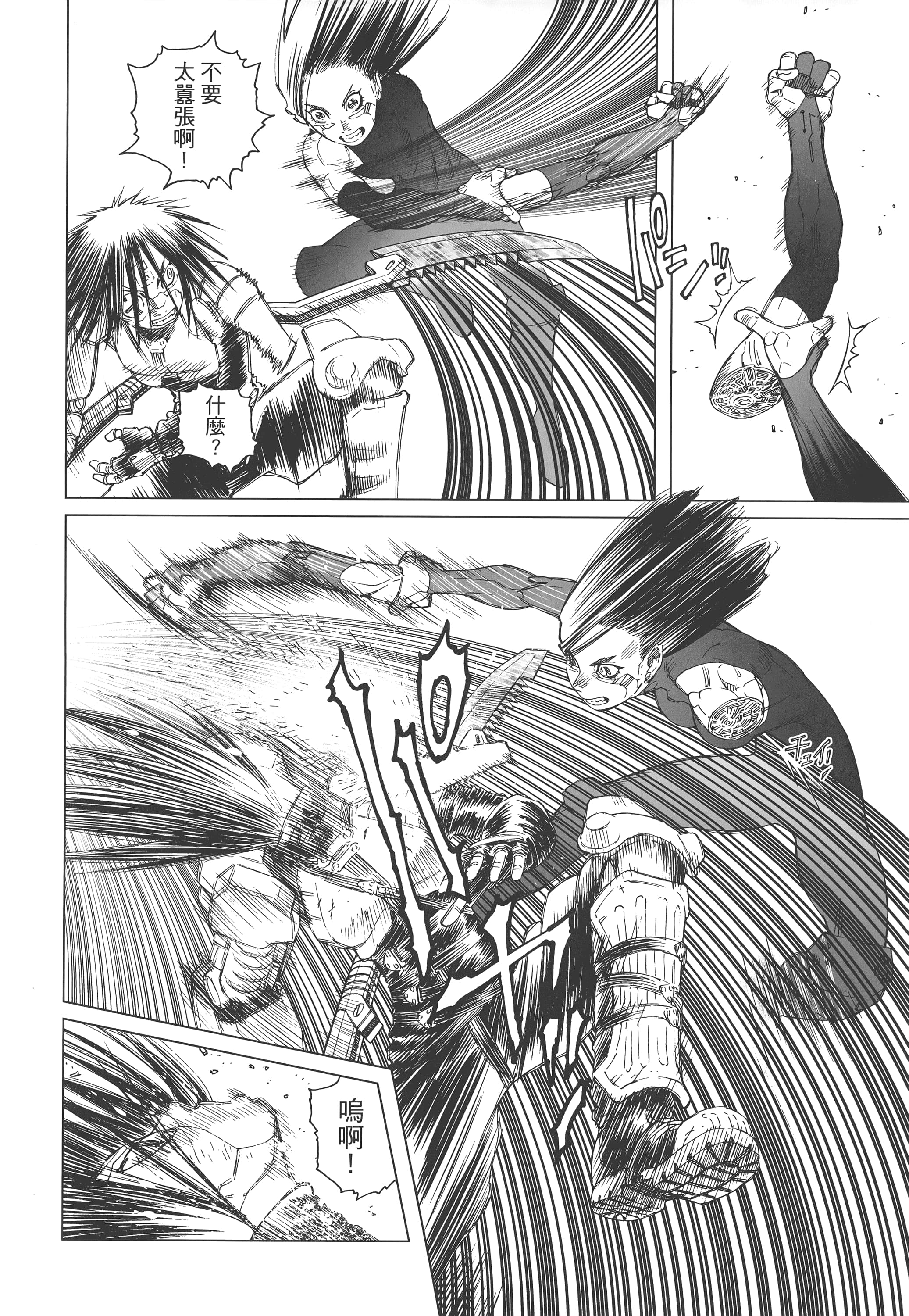 Page 159