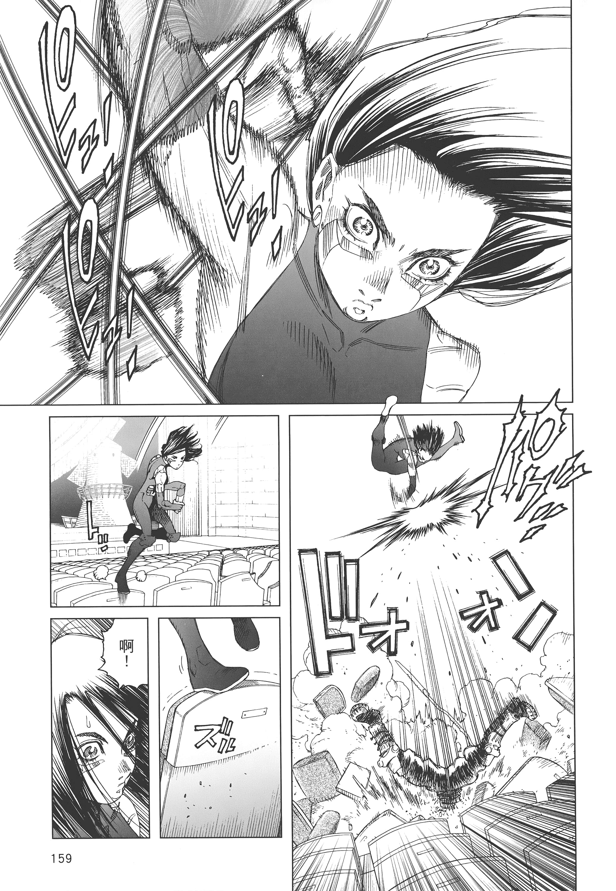 Page 160