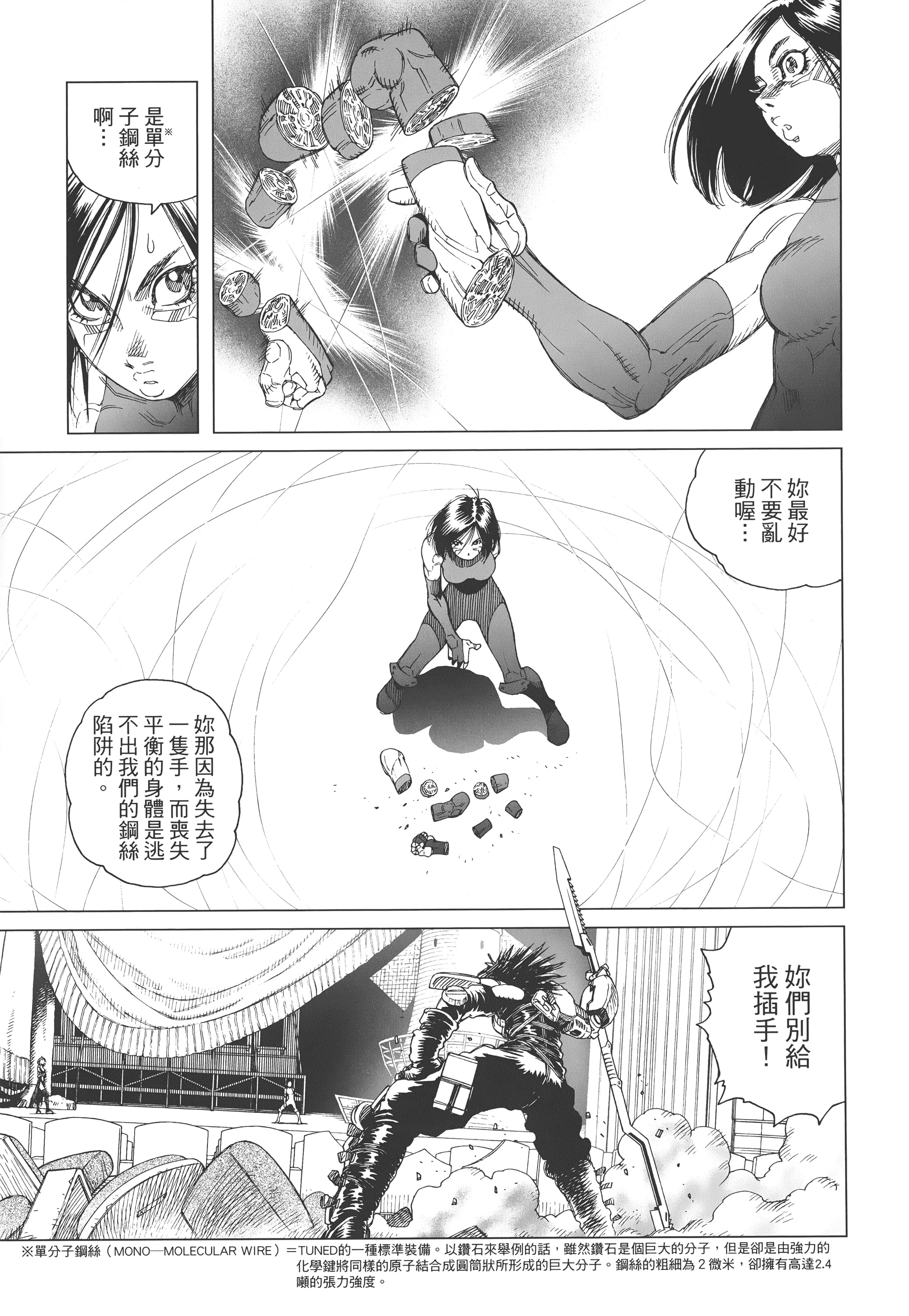 Page 162