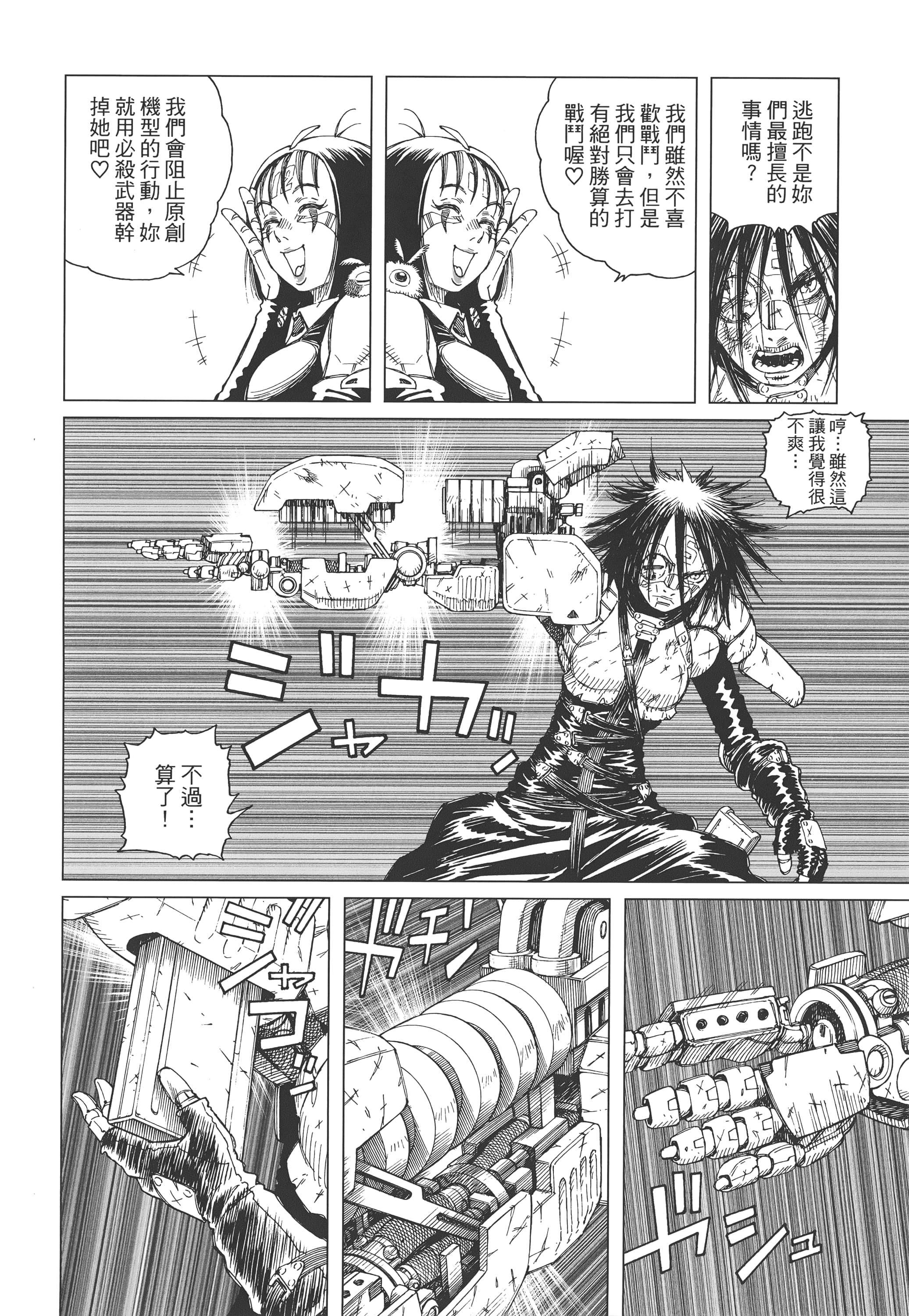 Page 163