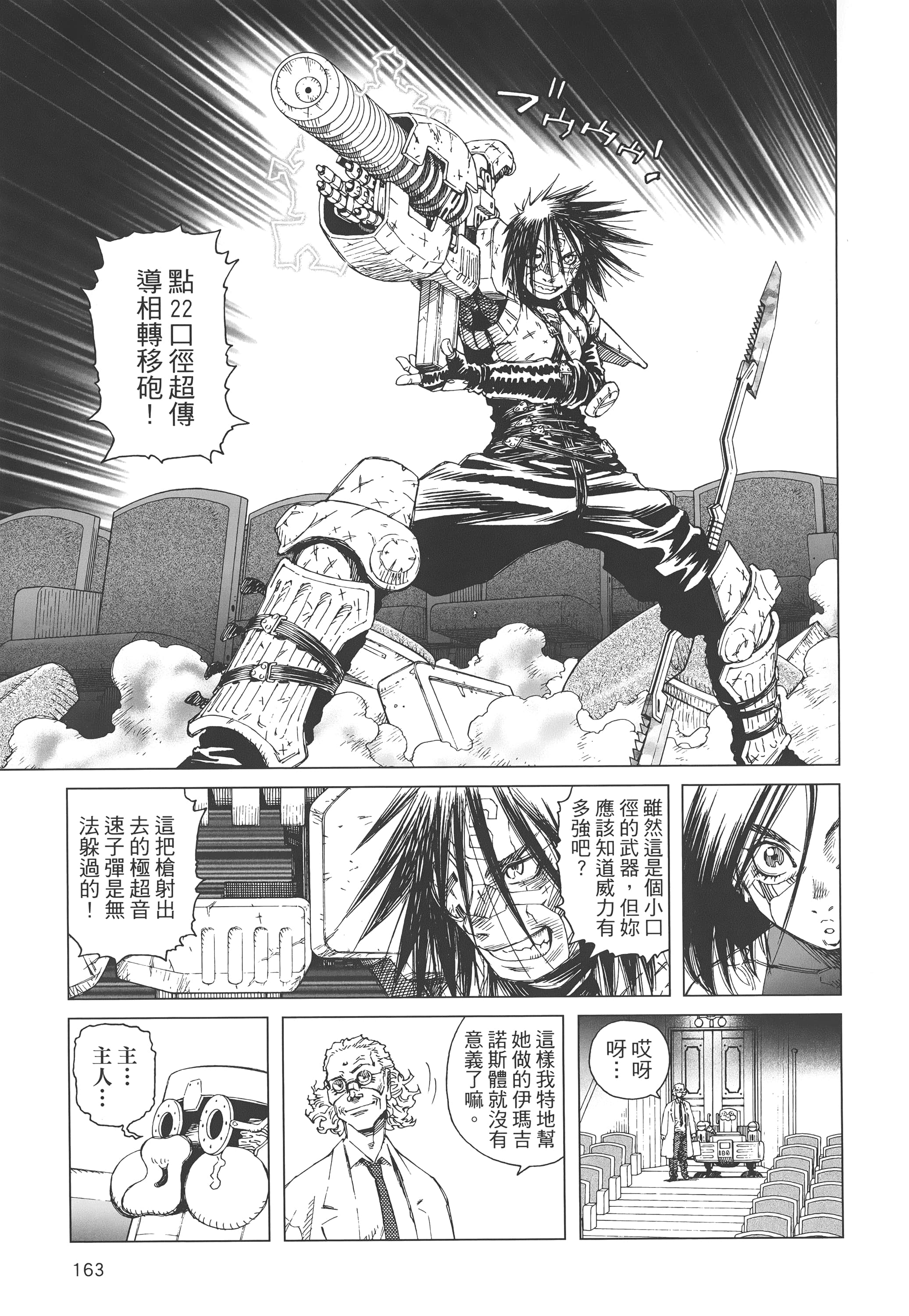 Page 164