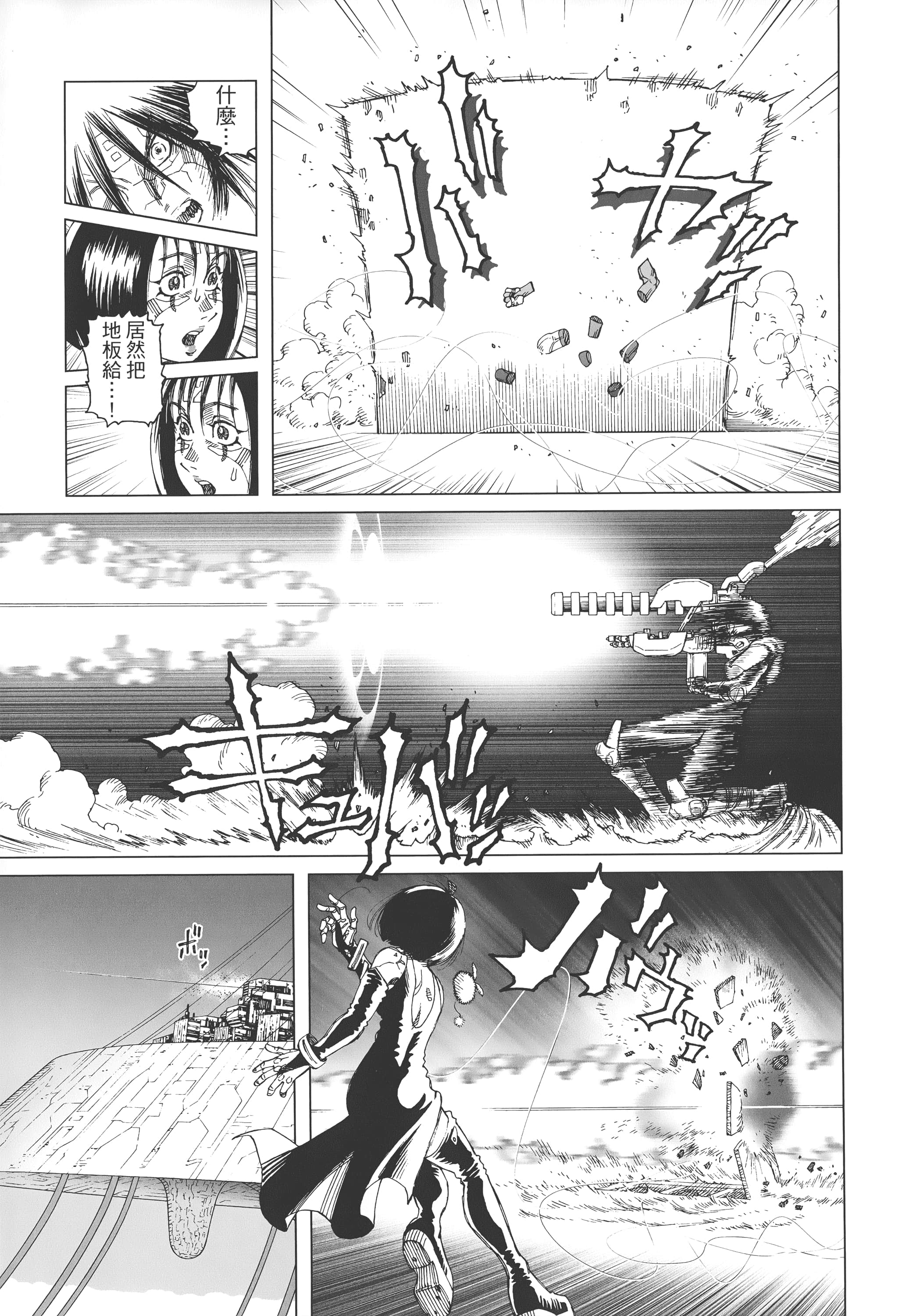 Page 166