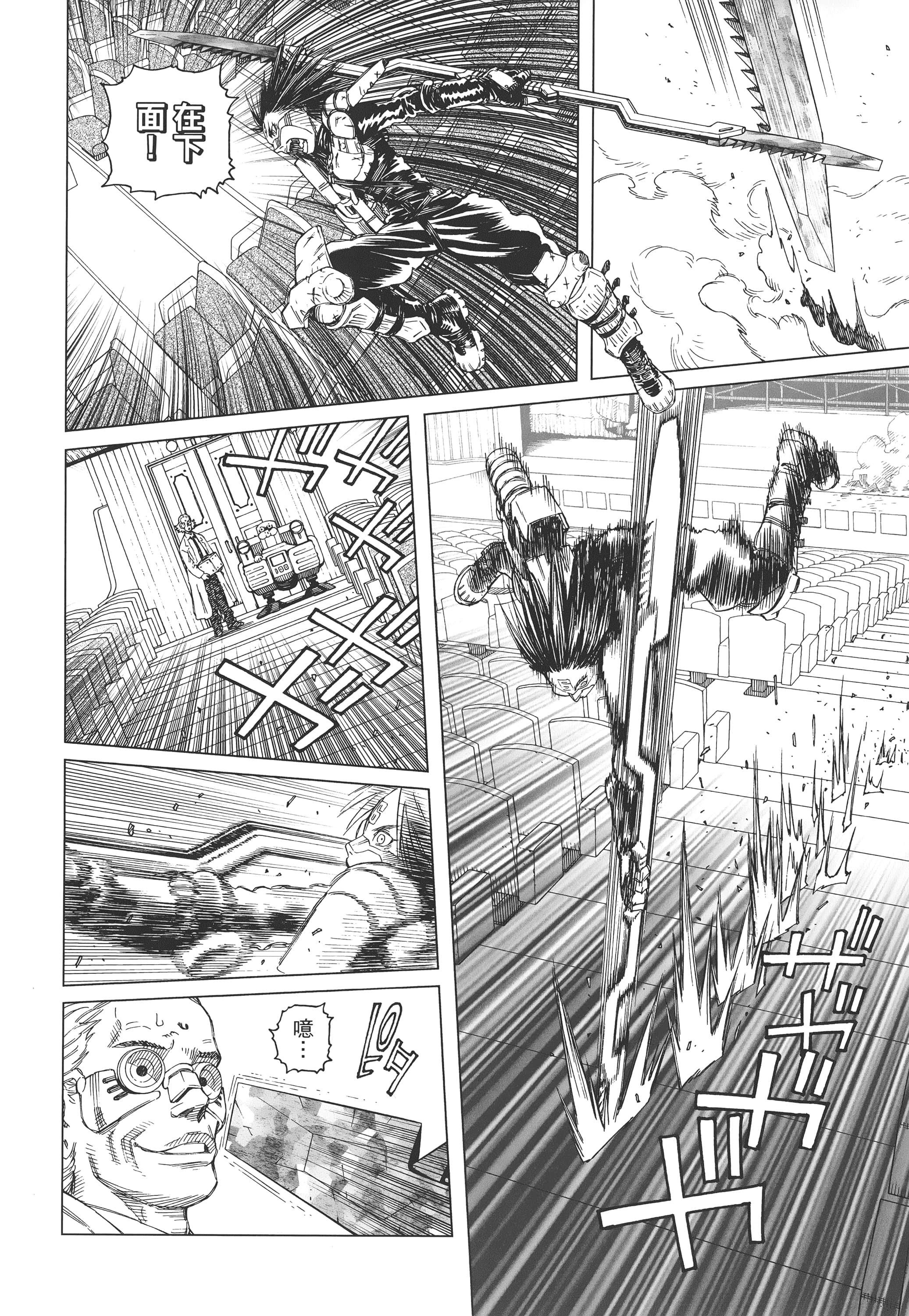 Page 167