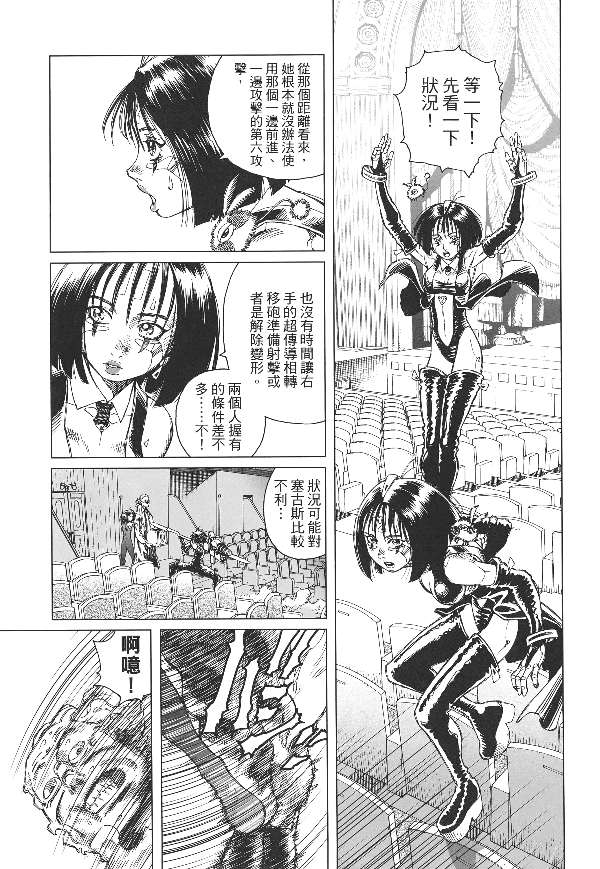 Page 172
