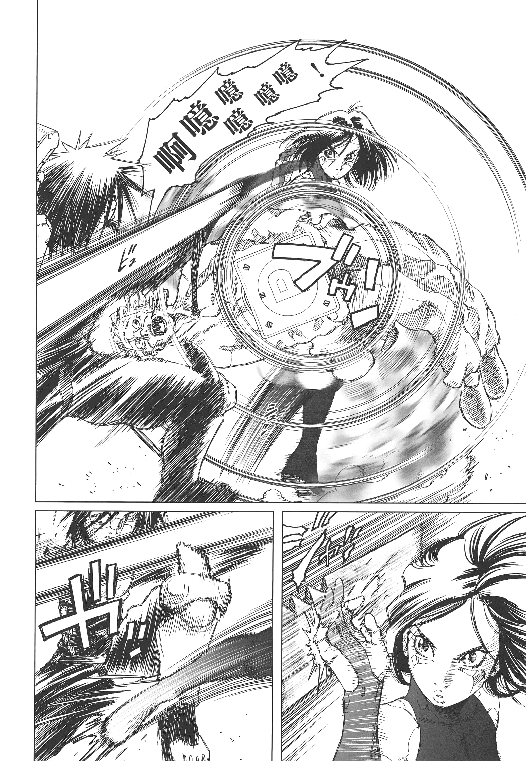 Page 173