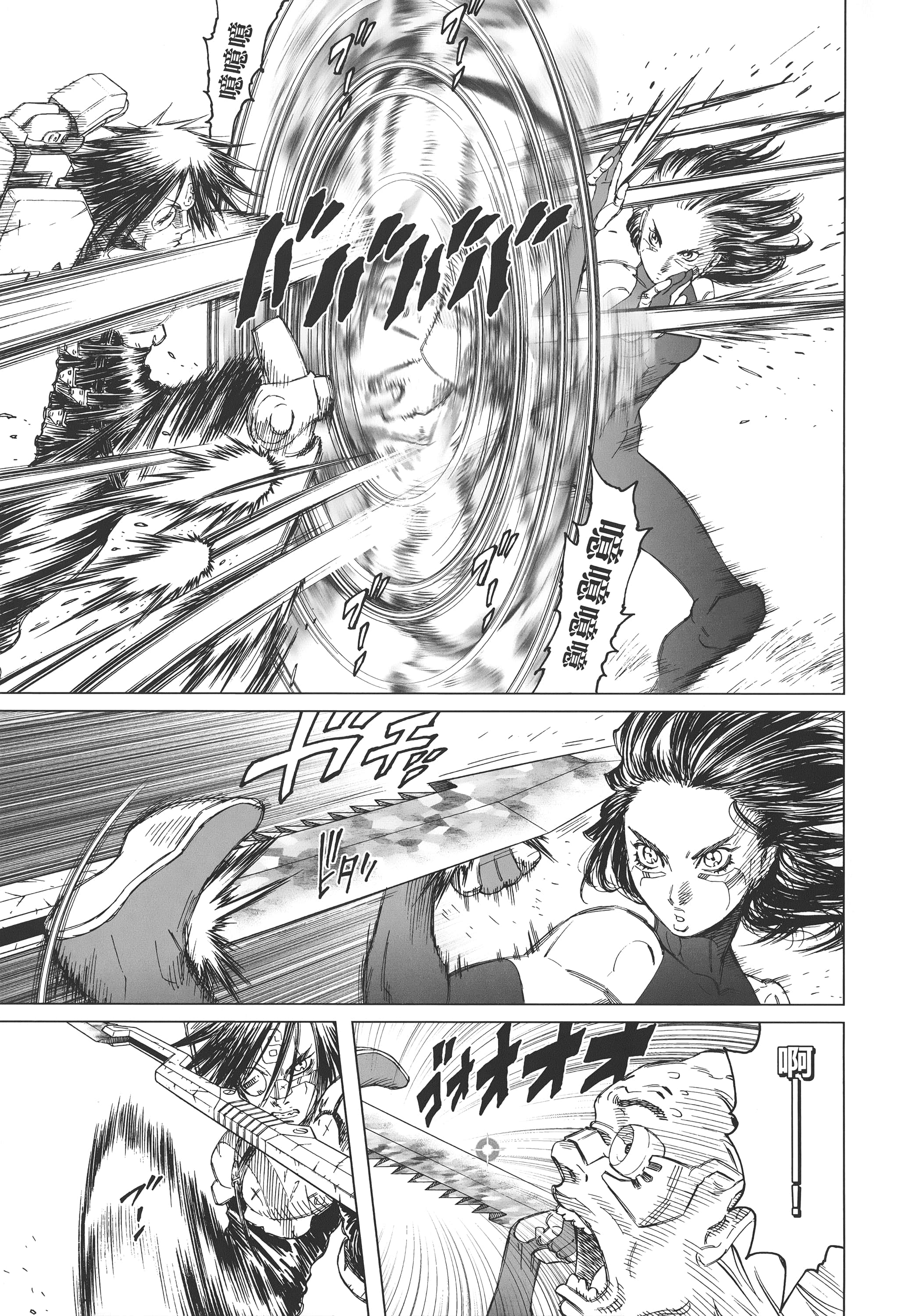 Page 174