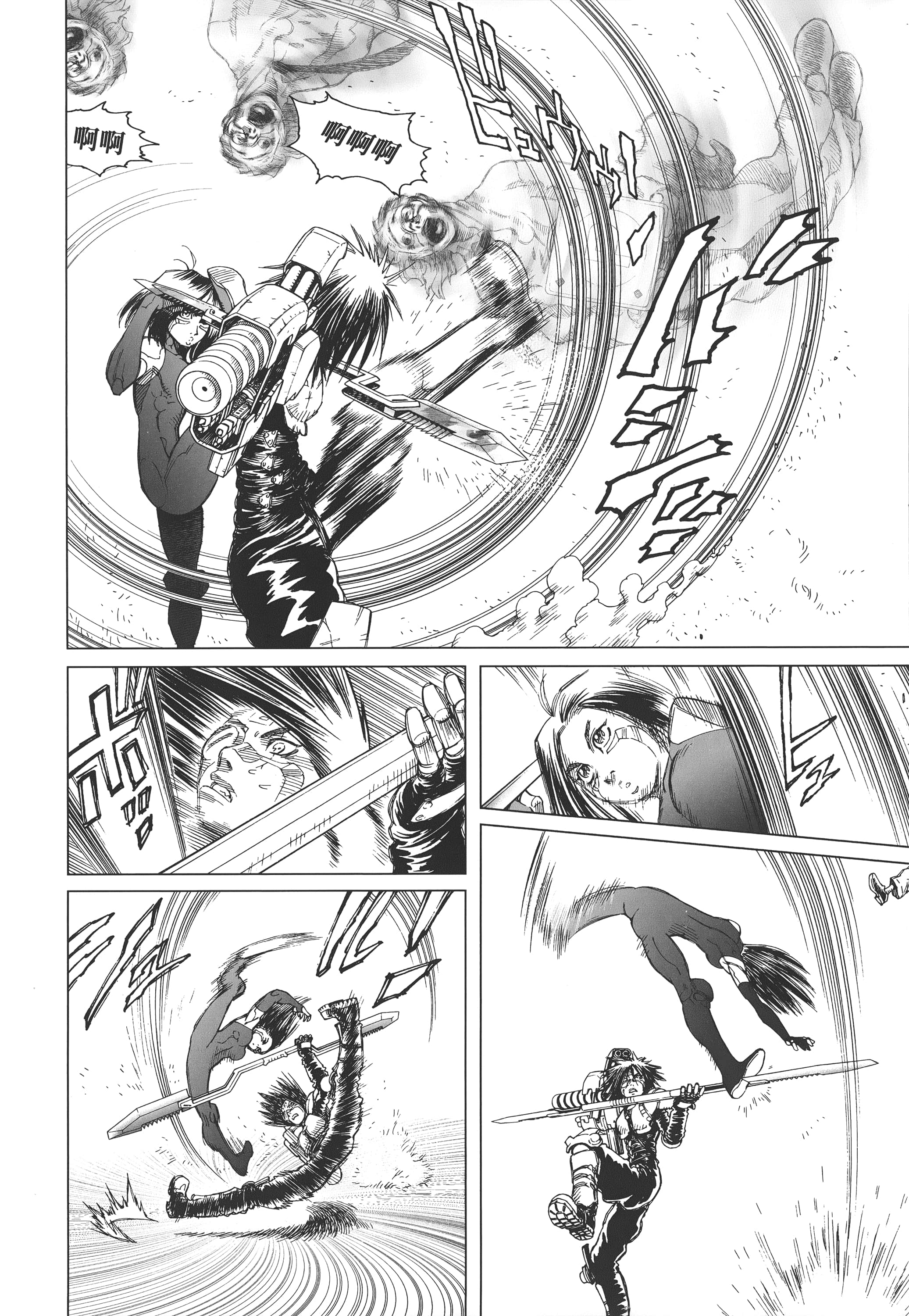 Page 175