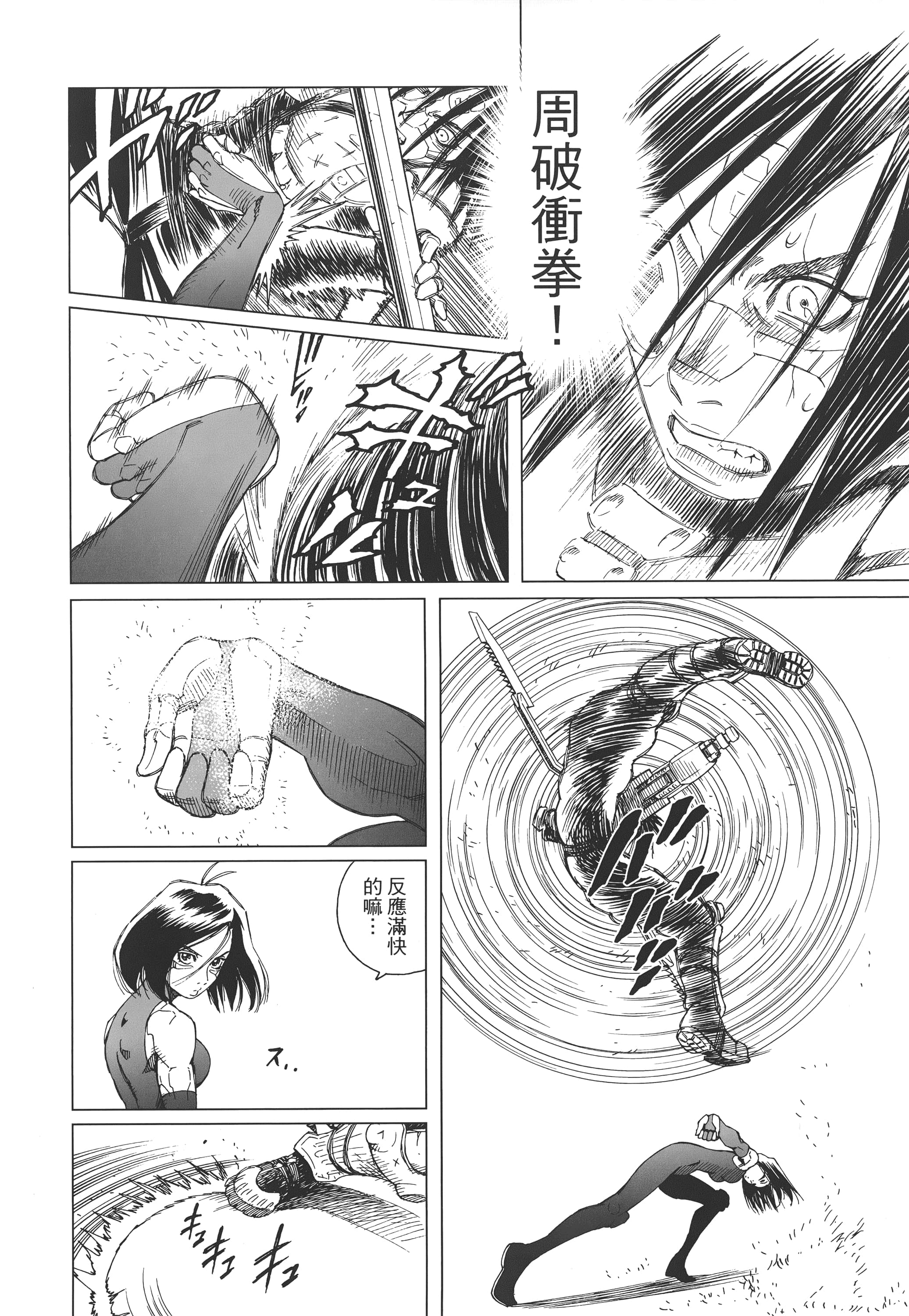Page 177