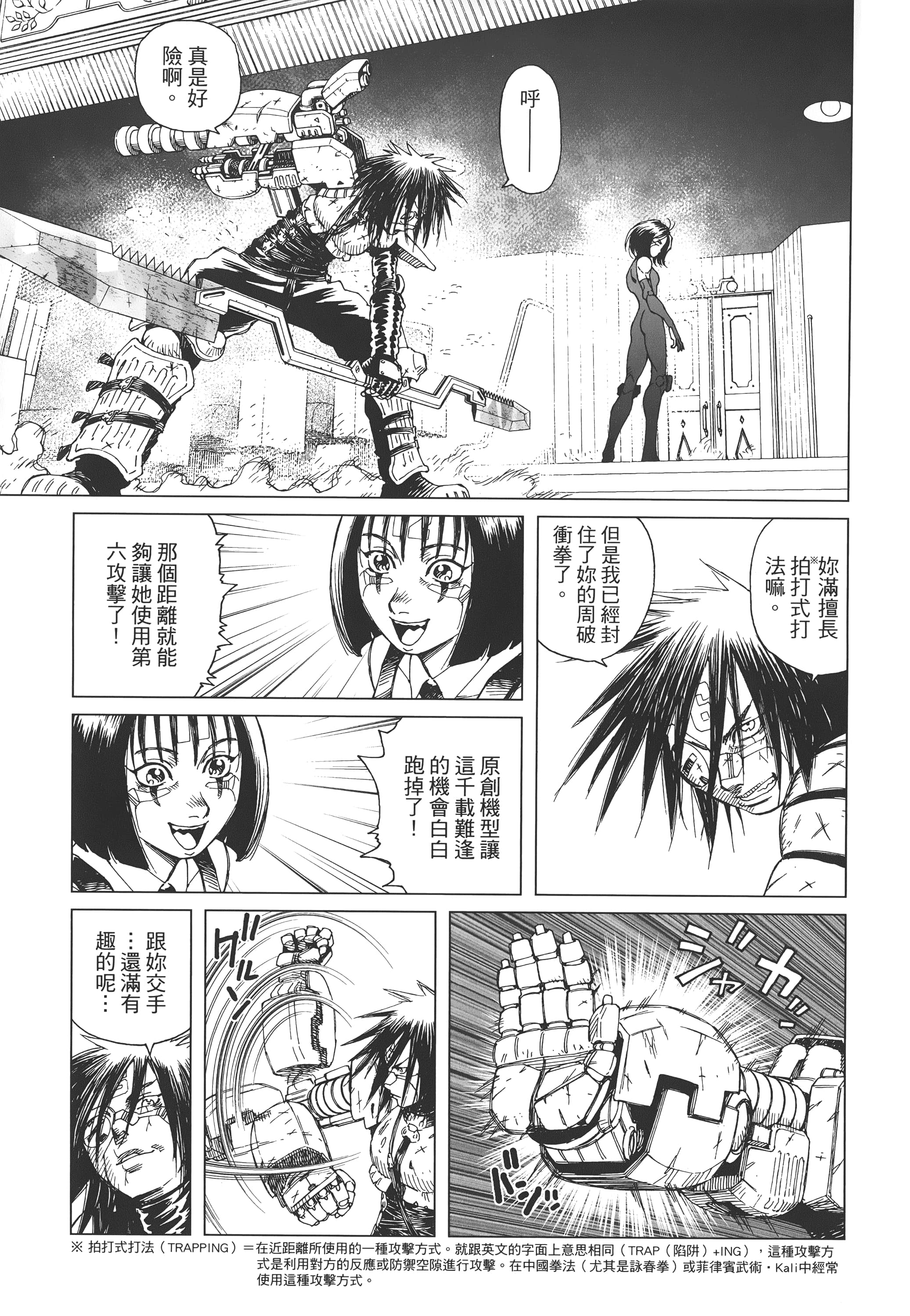 Page 178