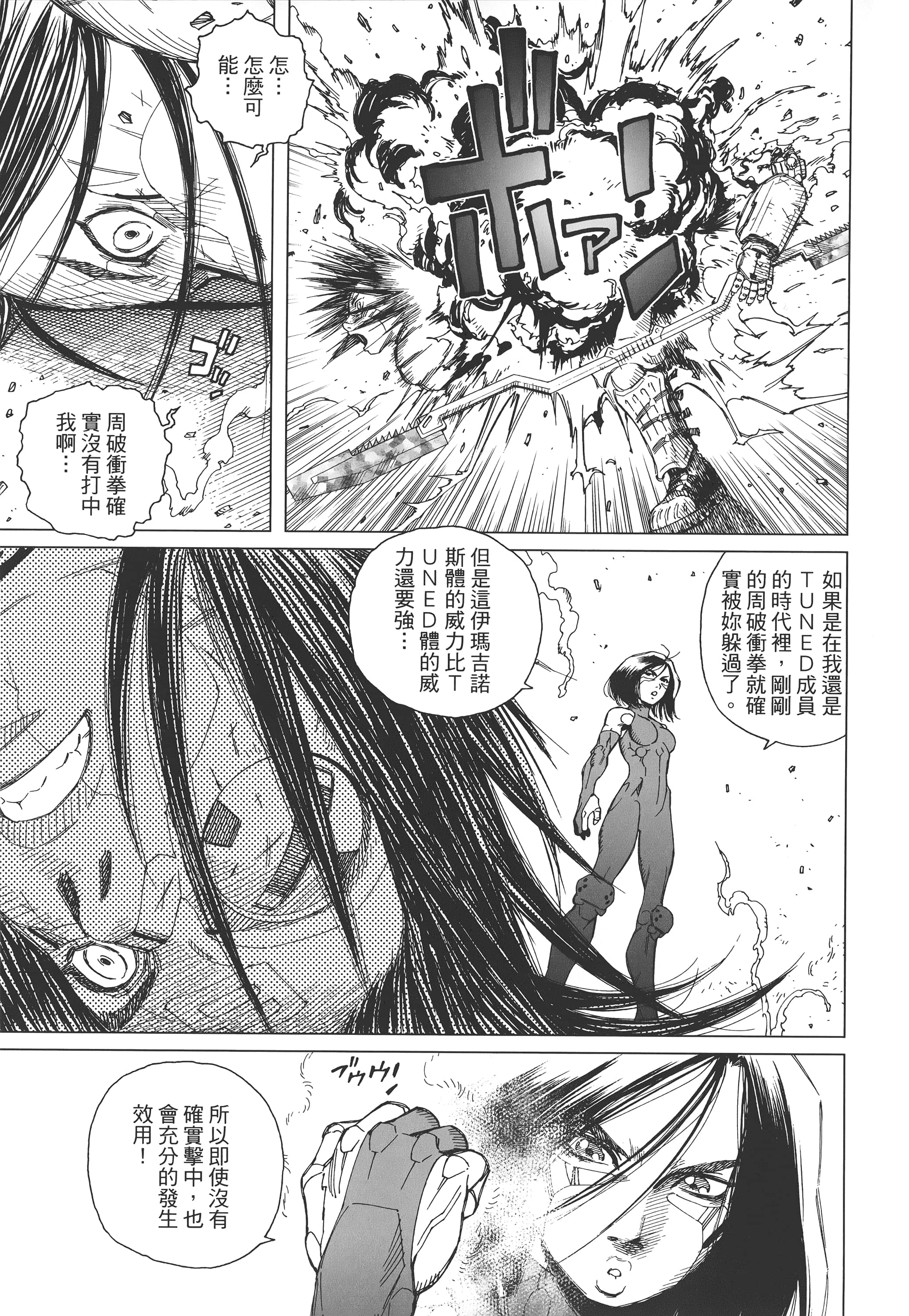 Page 180