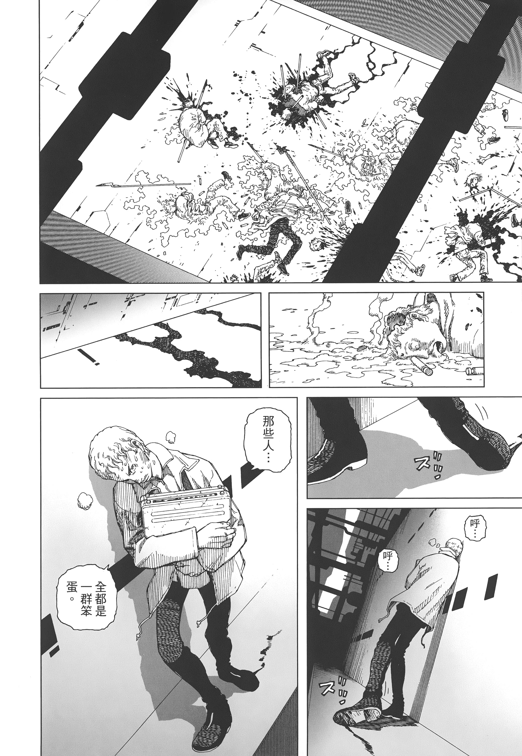Page 183