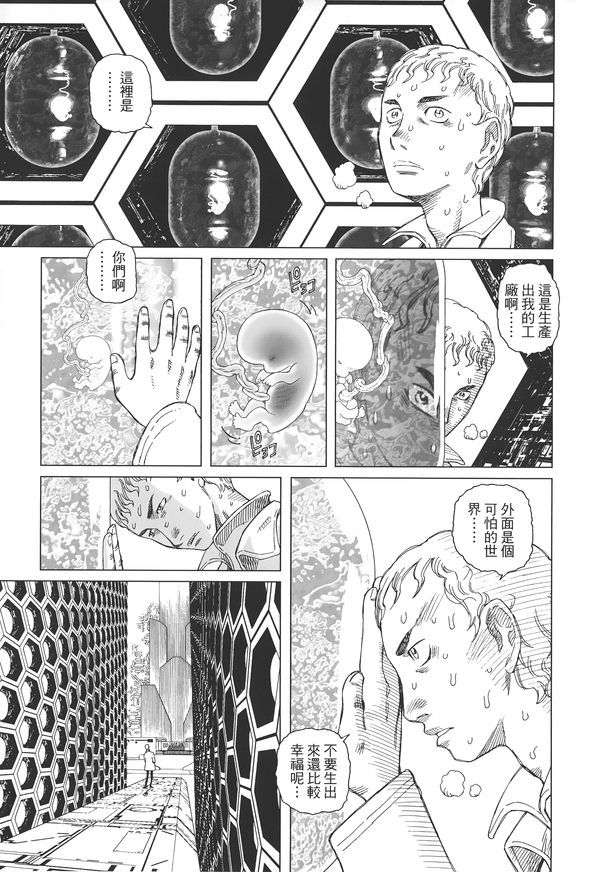 Page 186