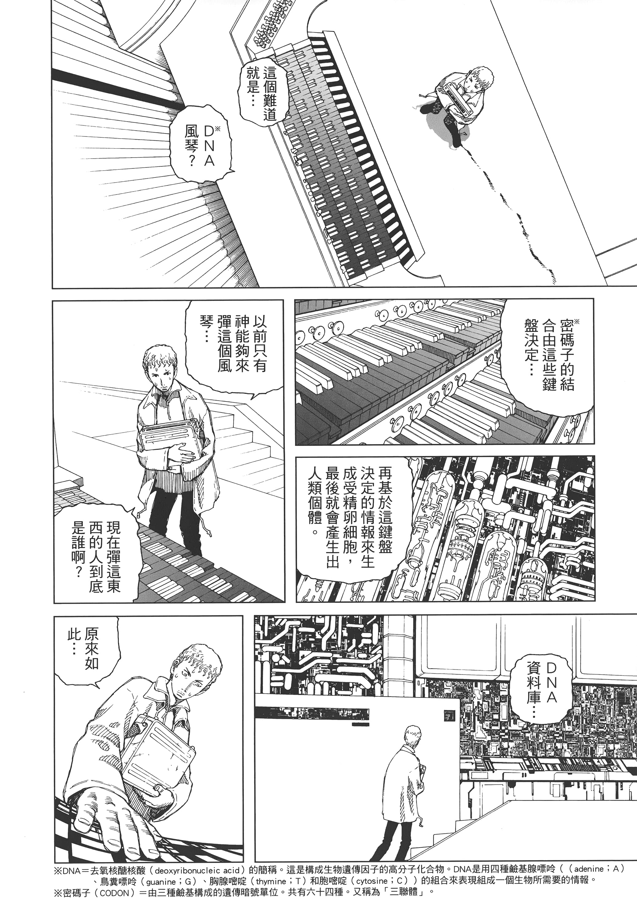 Page 187