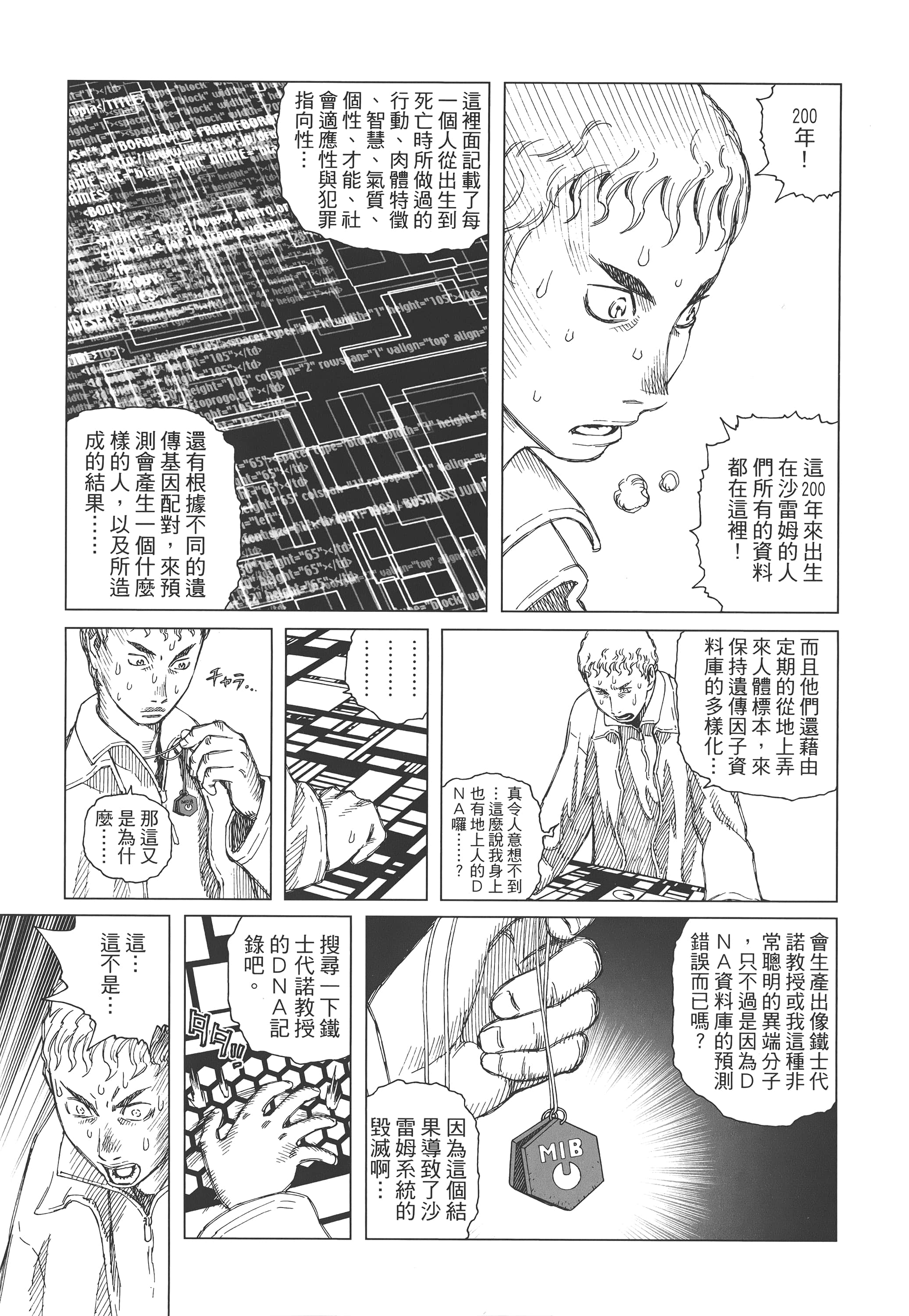 Page 188