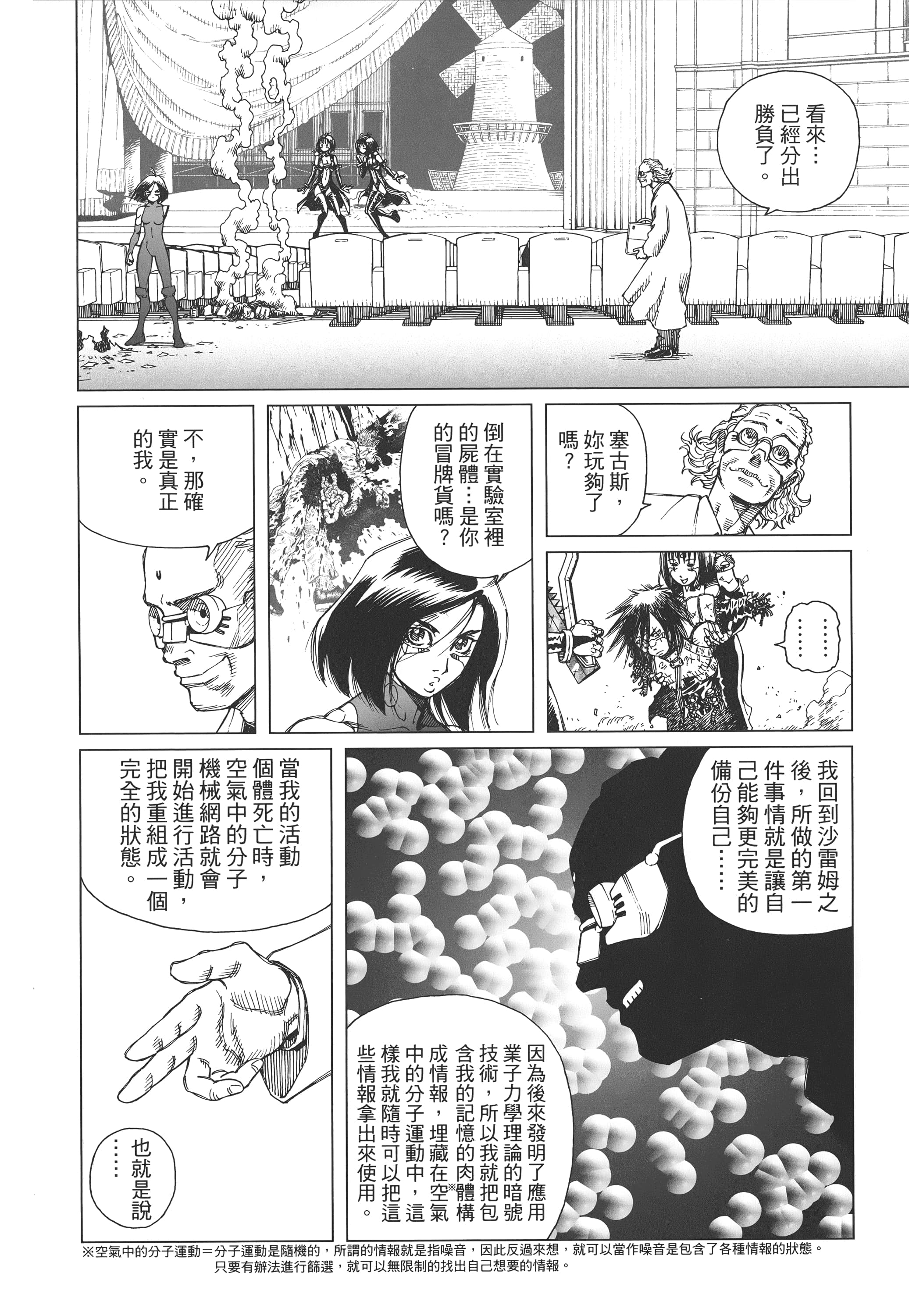 Page 189