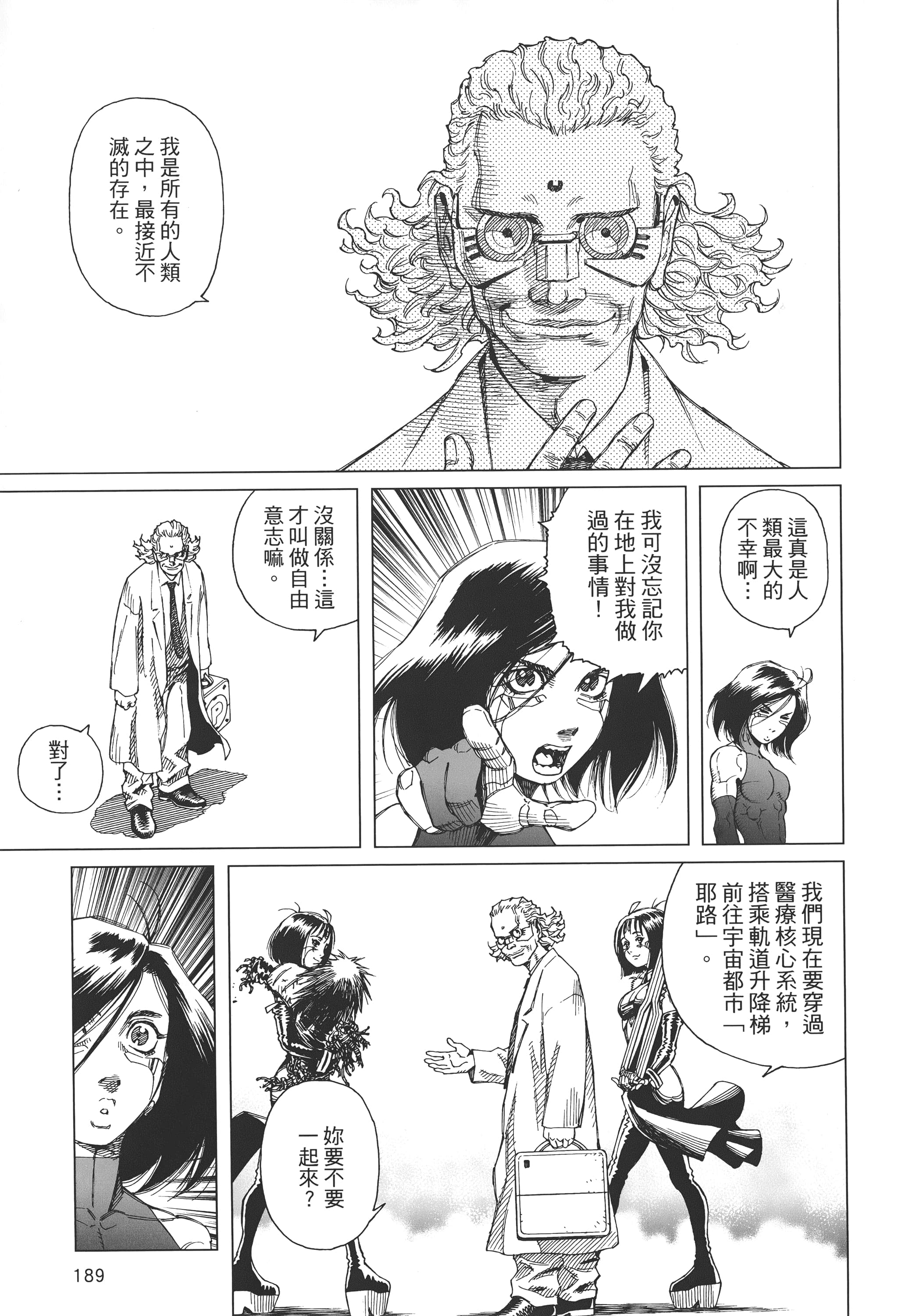Page 190