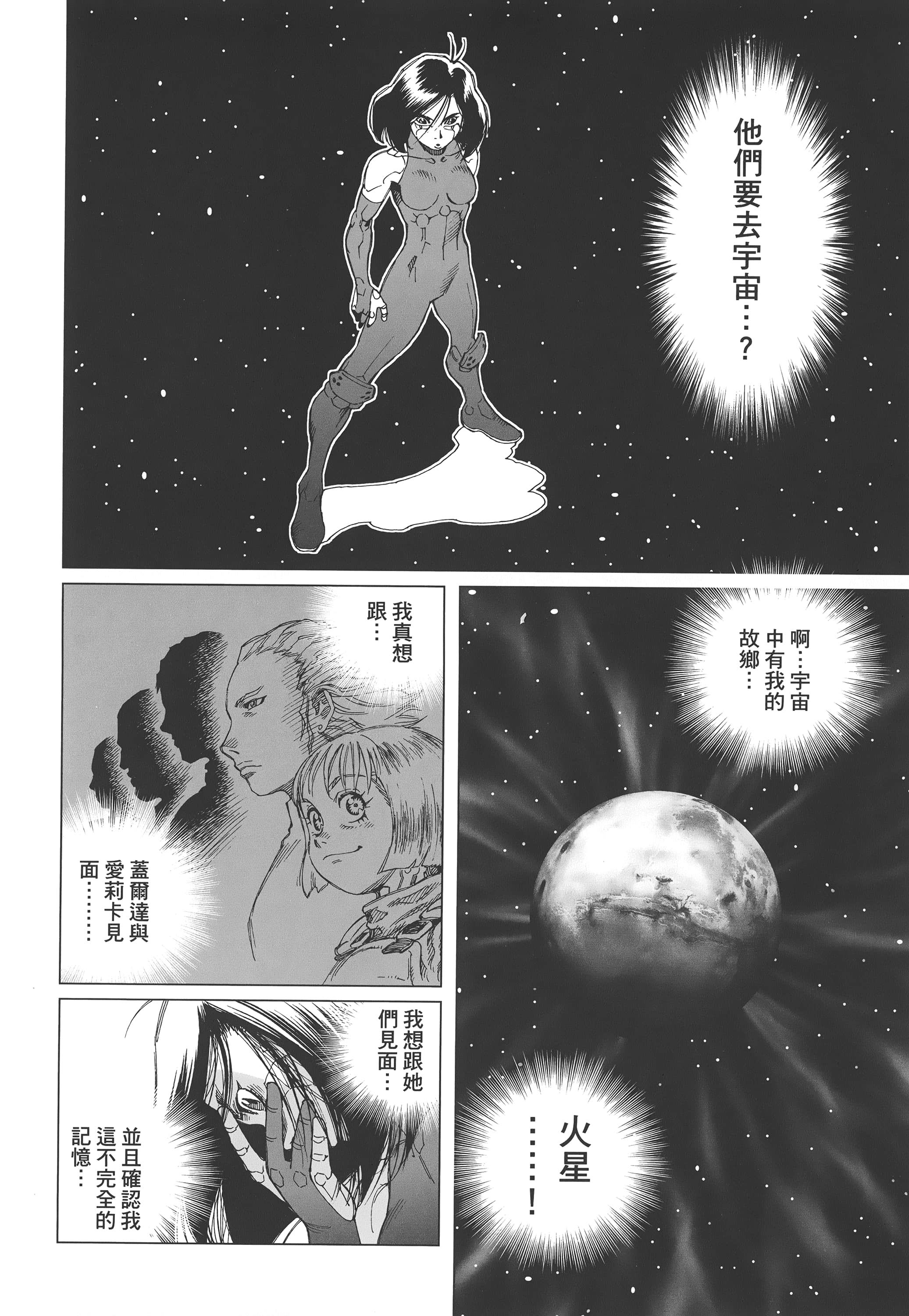 Page 191